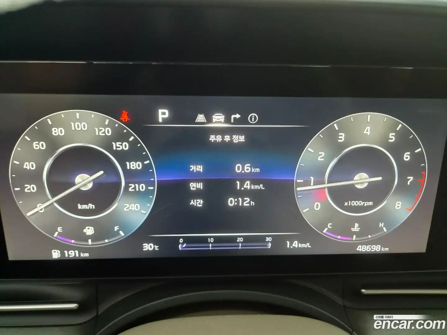 Canival Kia 2021.7-INNER-009