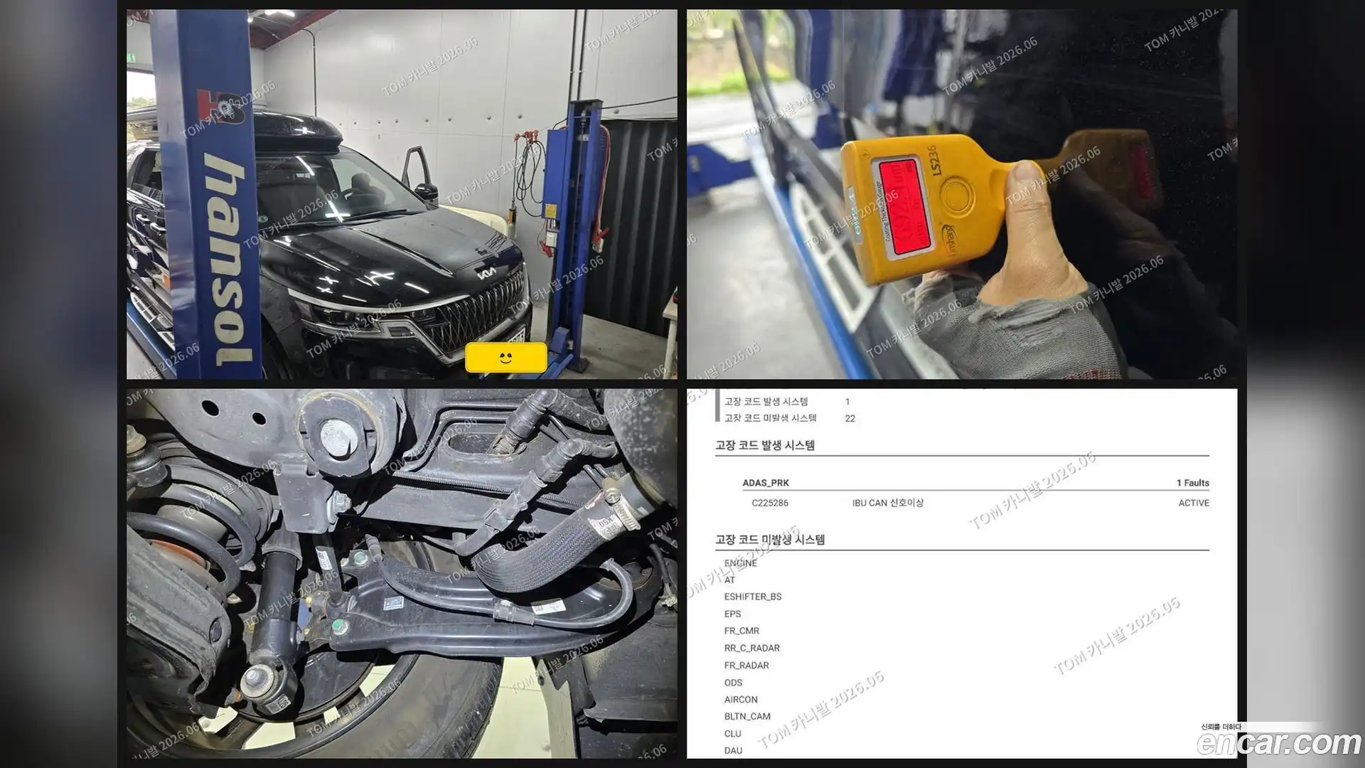 Canival Kia 2021.8-OUTER-006