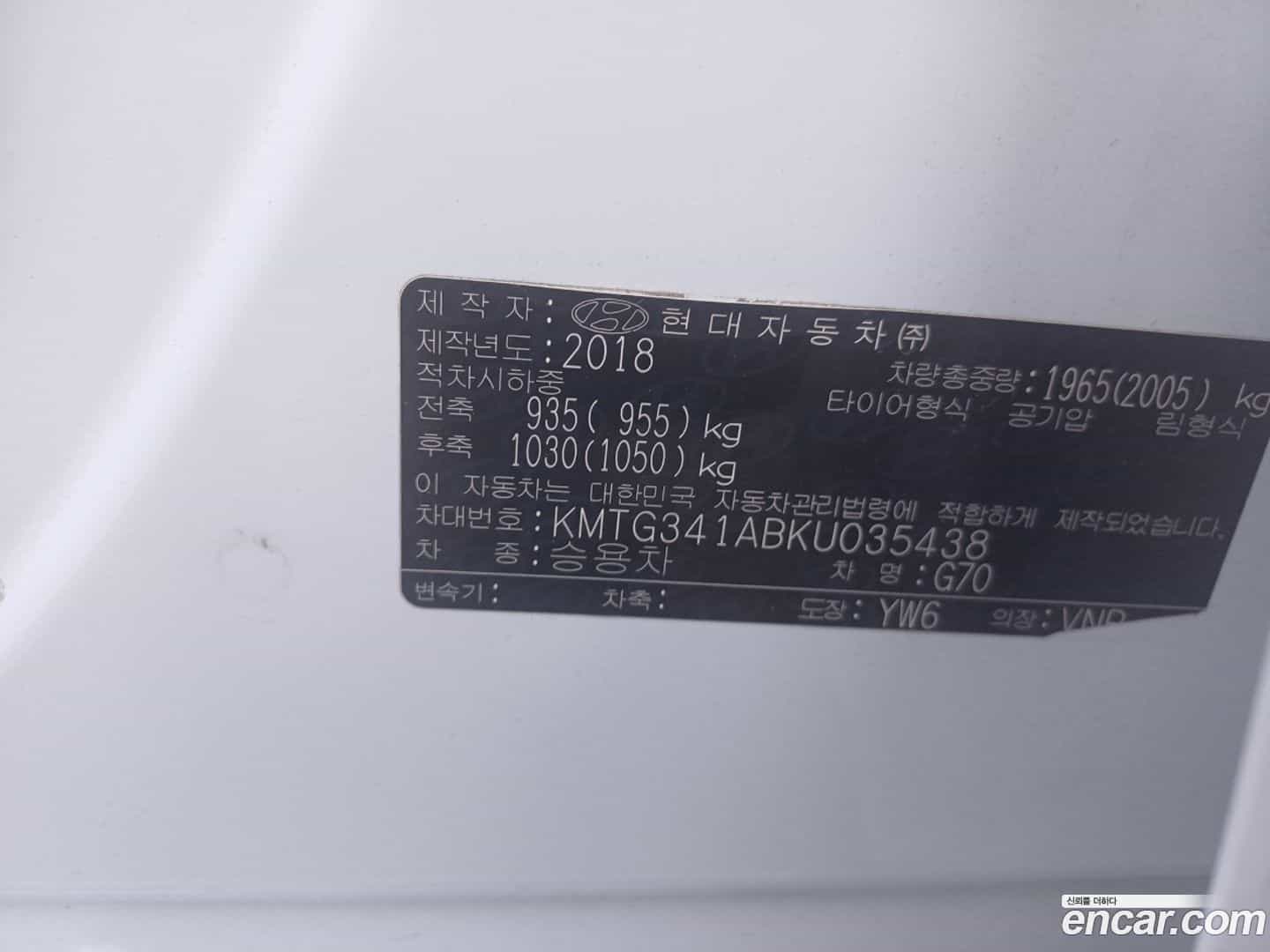 G70 Genesis 2019.0-INNER-010