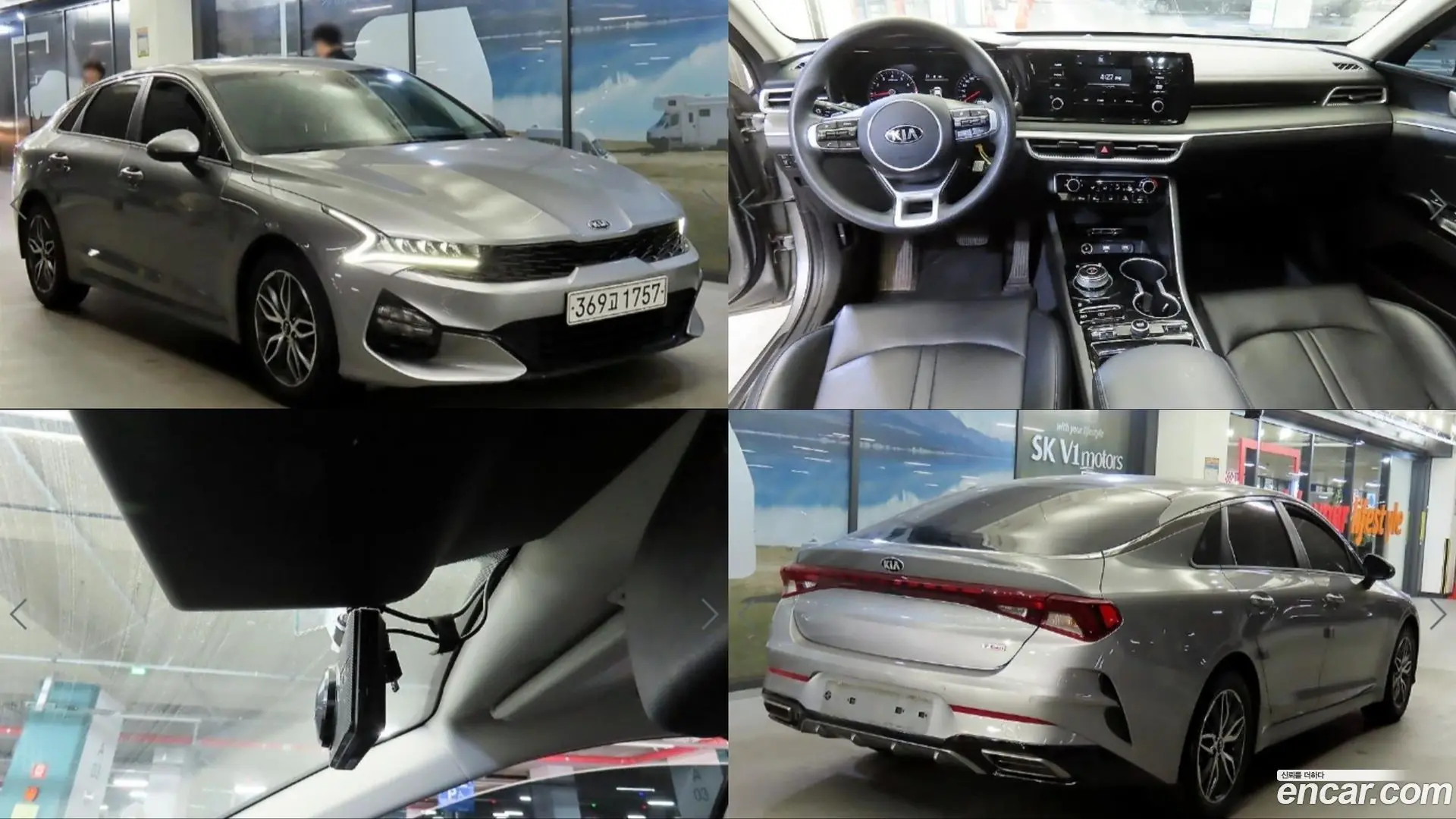 Main__Slider__Photo:K5 Kia 2020.11-0