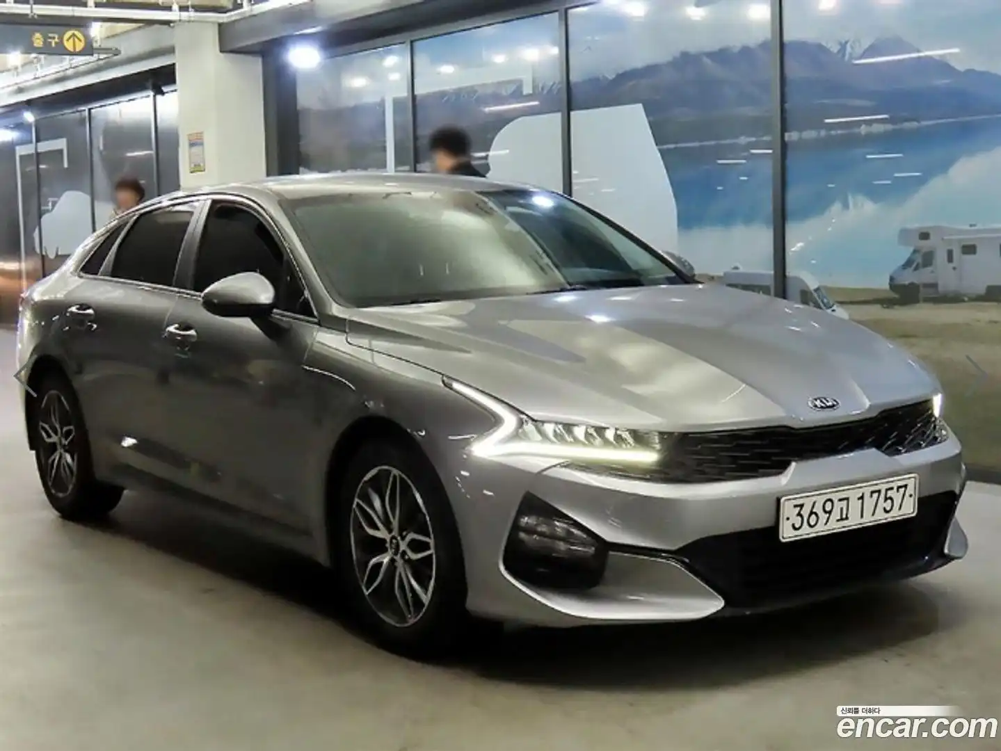 K5 Kia 2020.11-OUTER-002