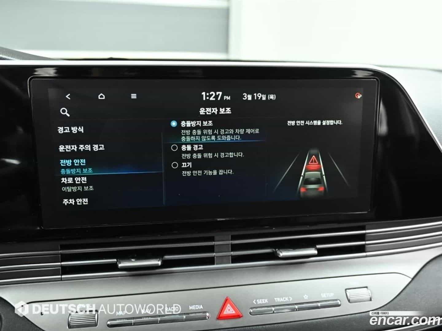 Grandeur Hyundai 2021.2-OPTION-021