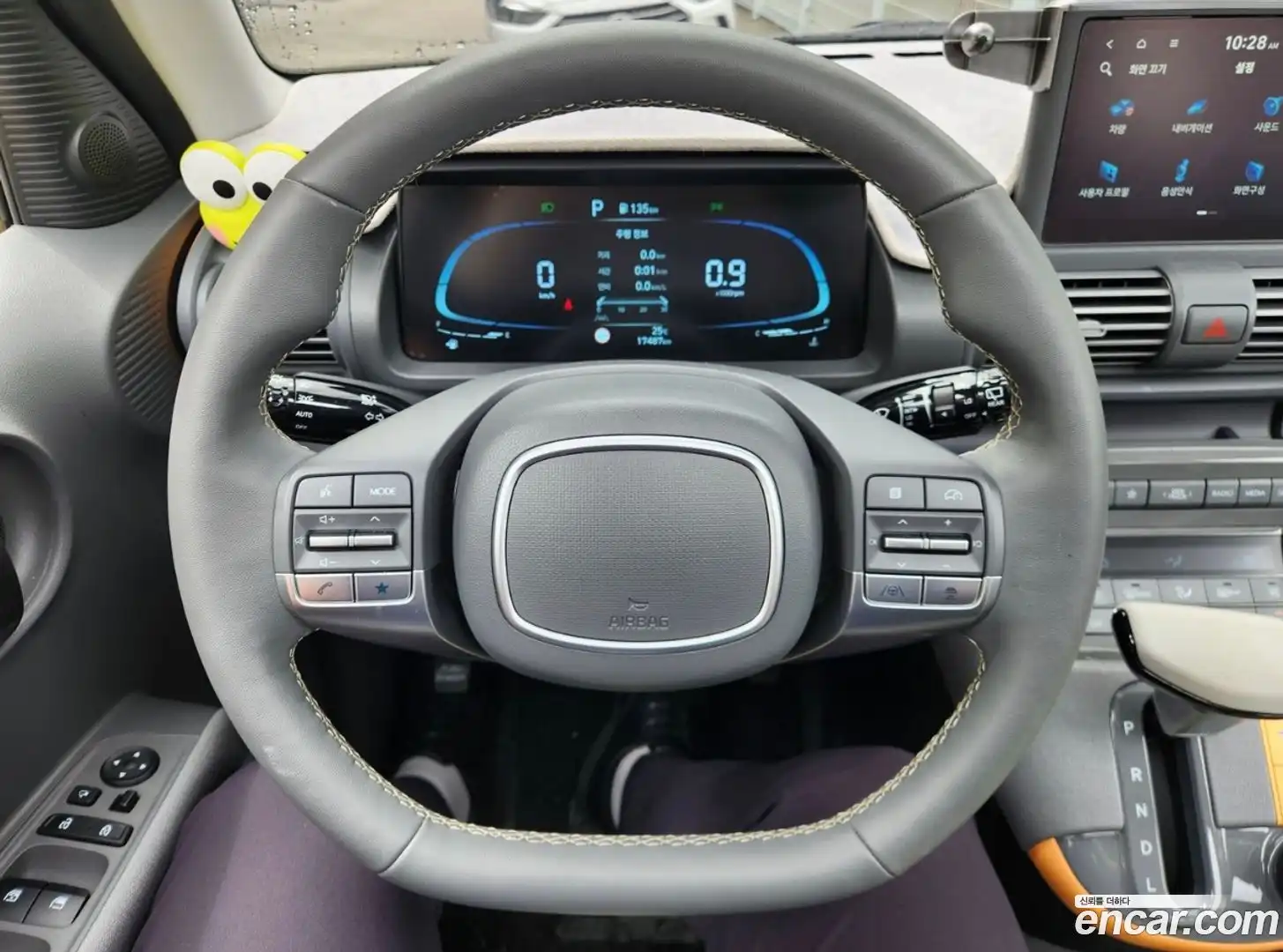 Casper Hyundai 2022.0-OUTER-006