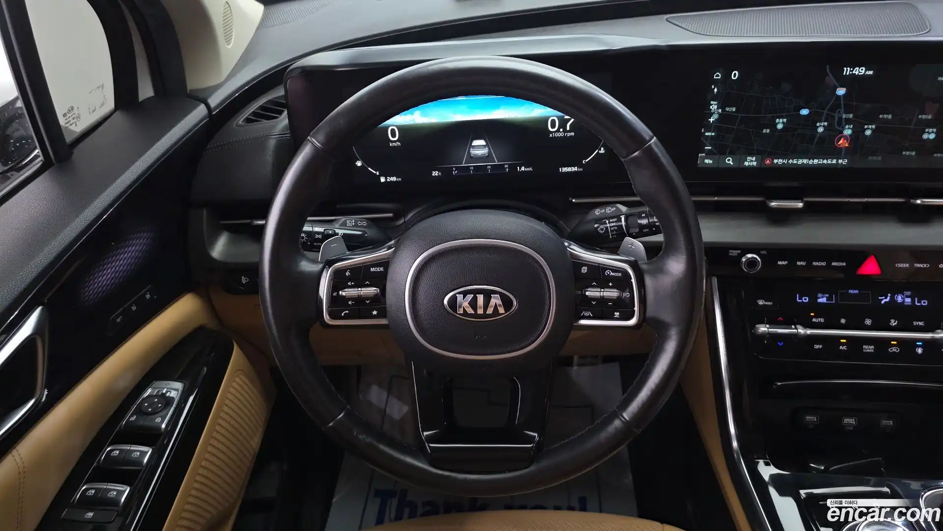 Canival Kia 2021.0-OPTION-017