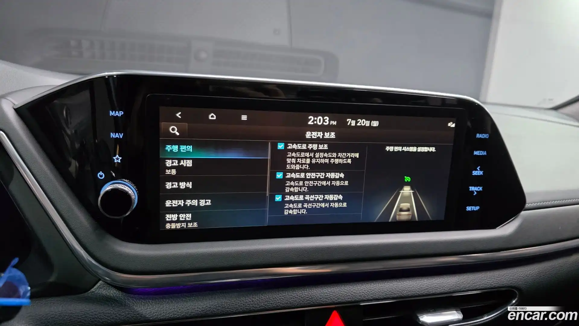 Sonata Hyundai 2021.7-OPTION-019