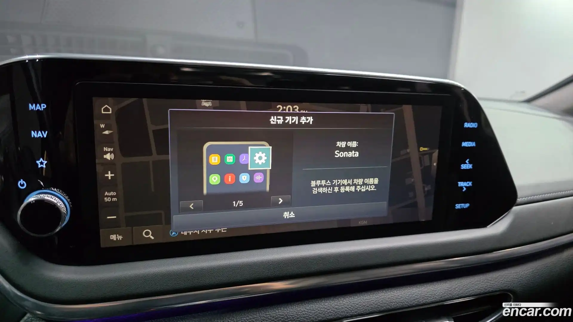 Sonata Hyundai 2021.7-OPTION-020