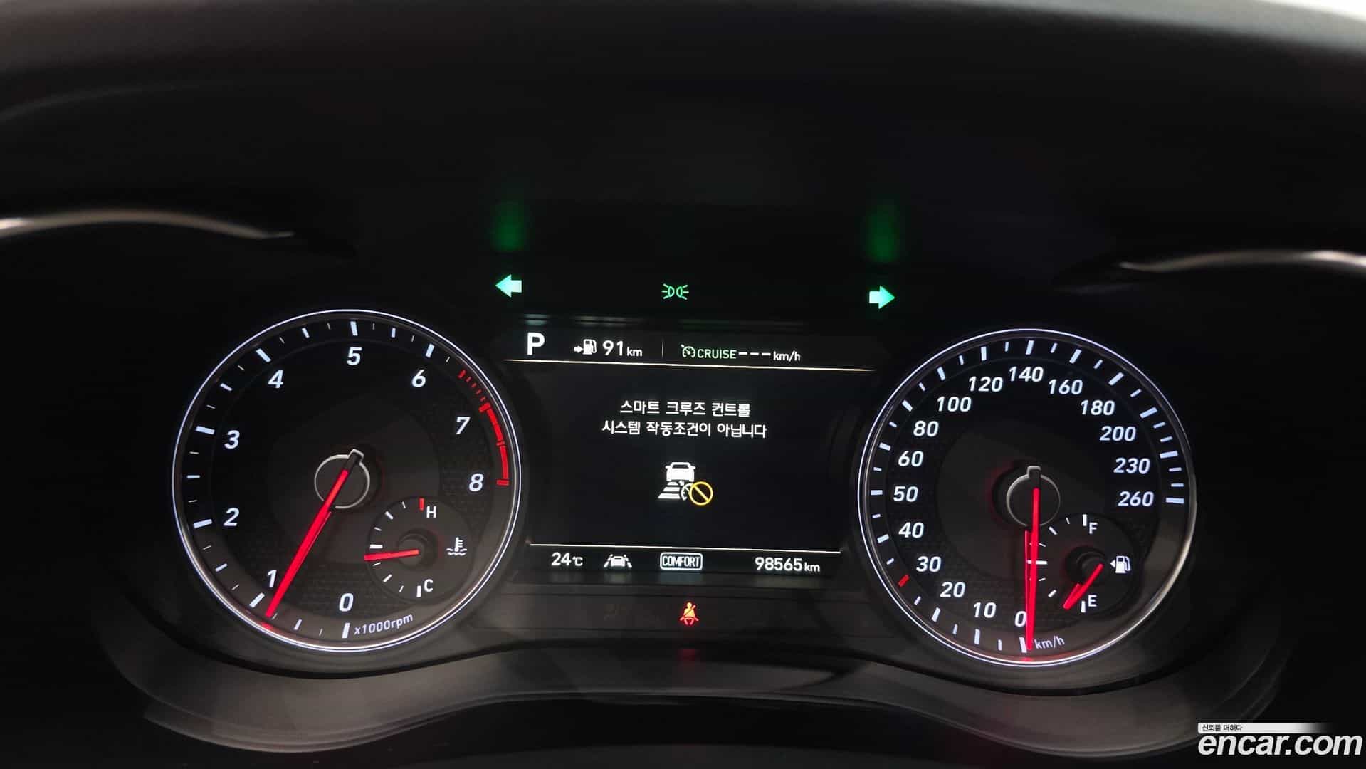 G70 Genesis 2018.3-INNER-008