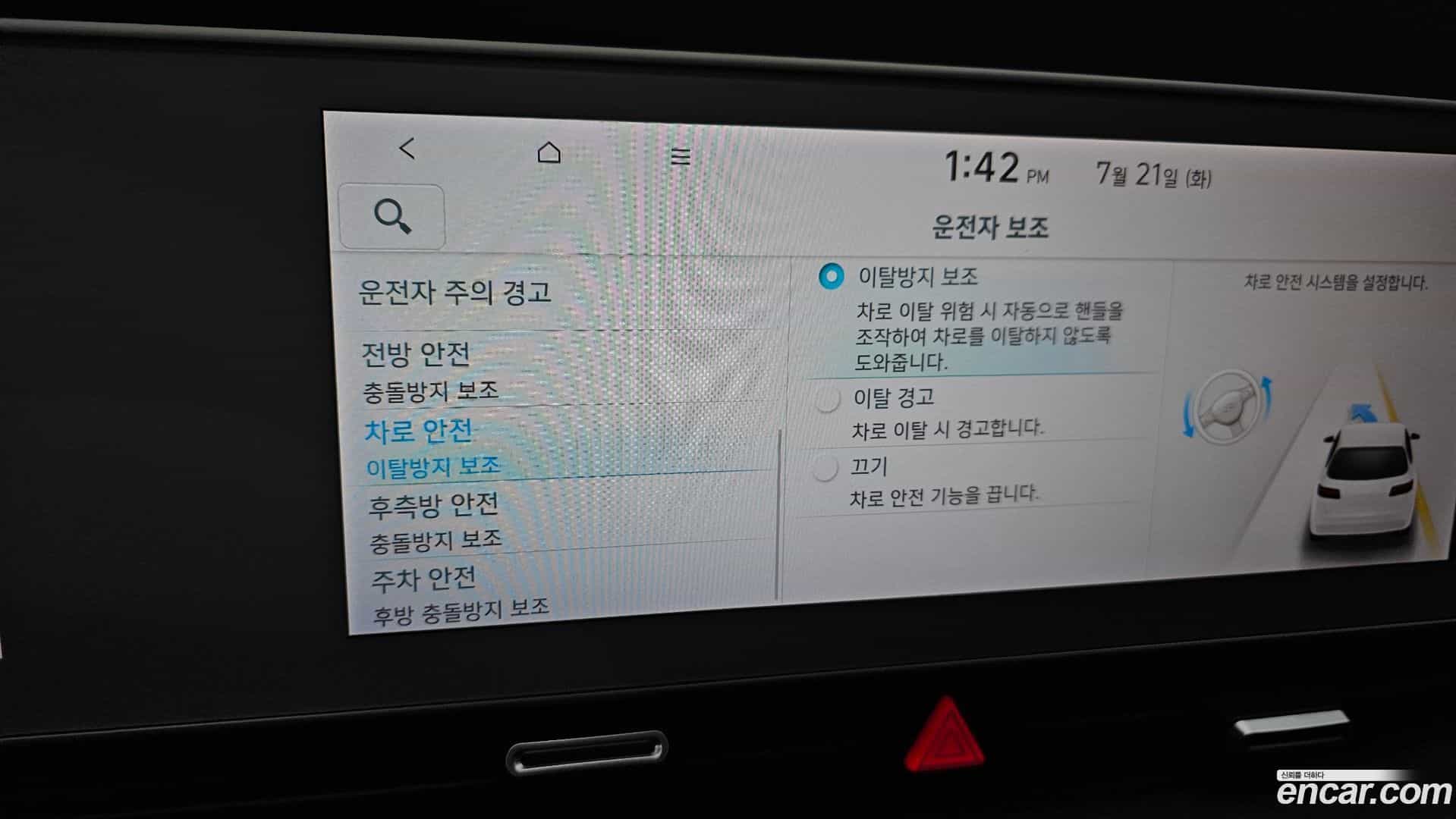 Ioniq5 Hyundai 2024.6-OPTION-020