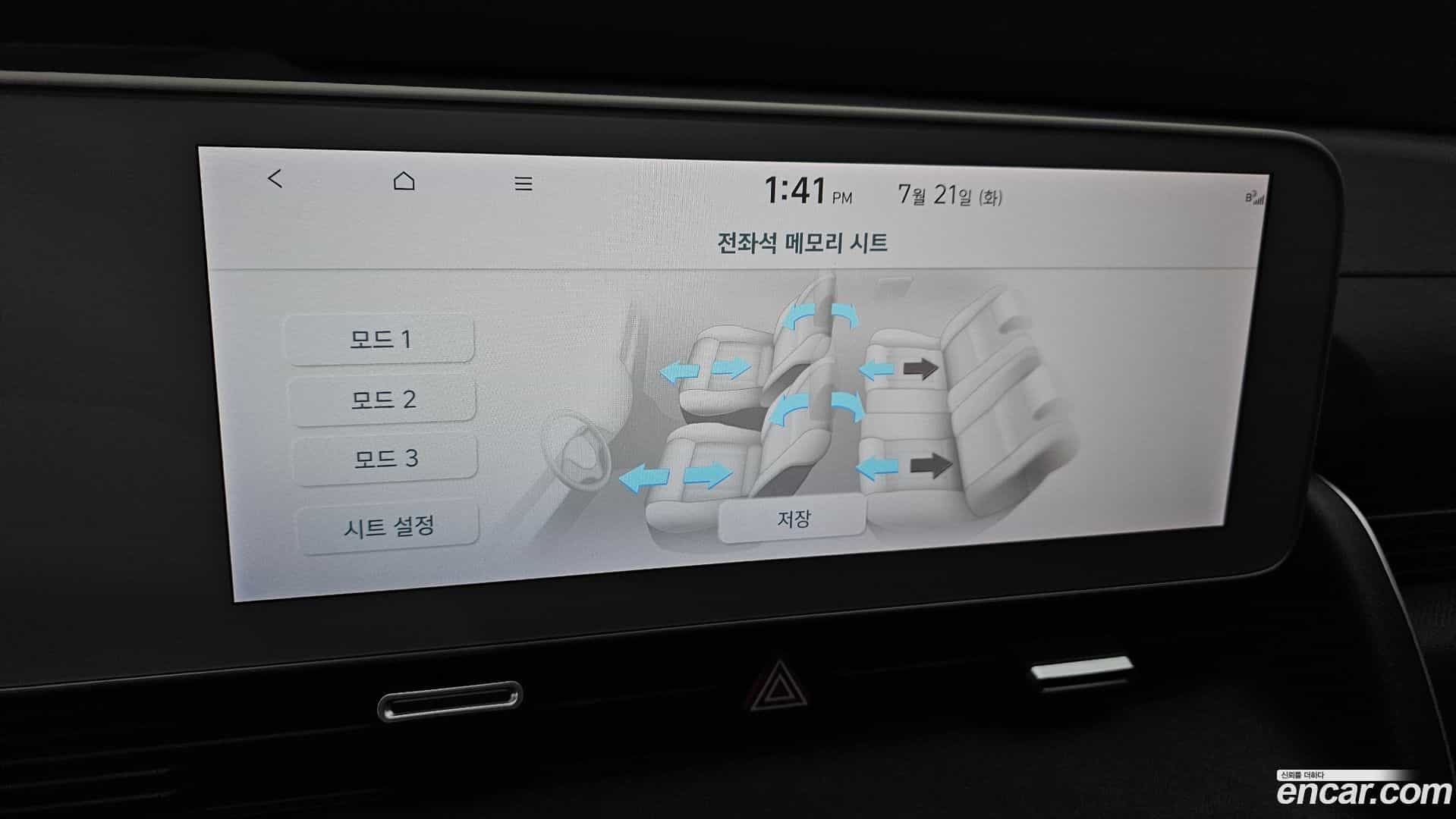Ioniq5 Hyundai 2024.6-OPTION-051