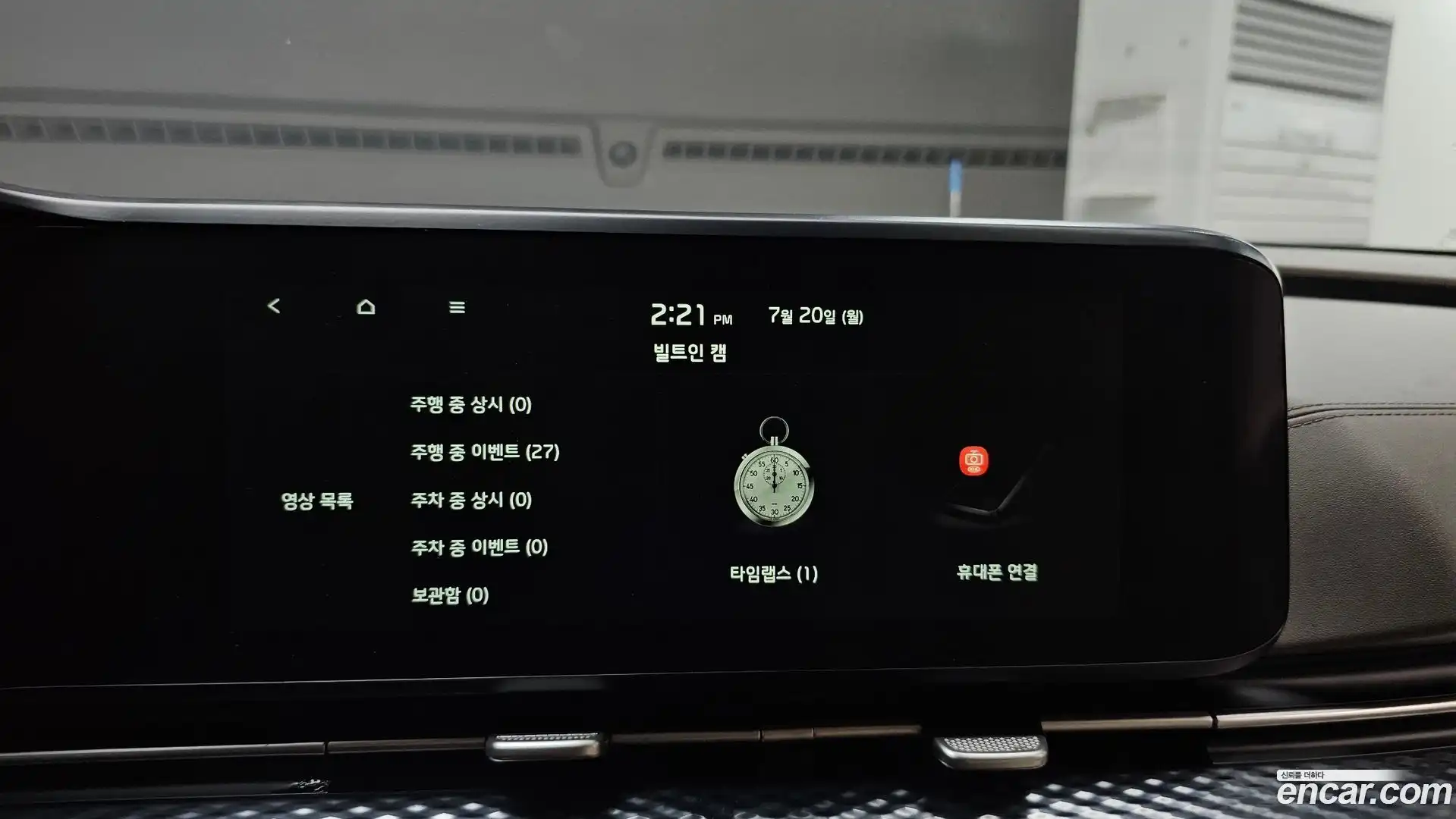 Canival Kia 2021.2-OPTION-019