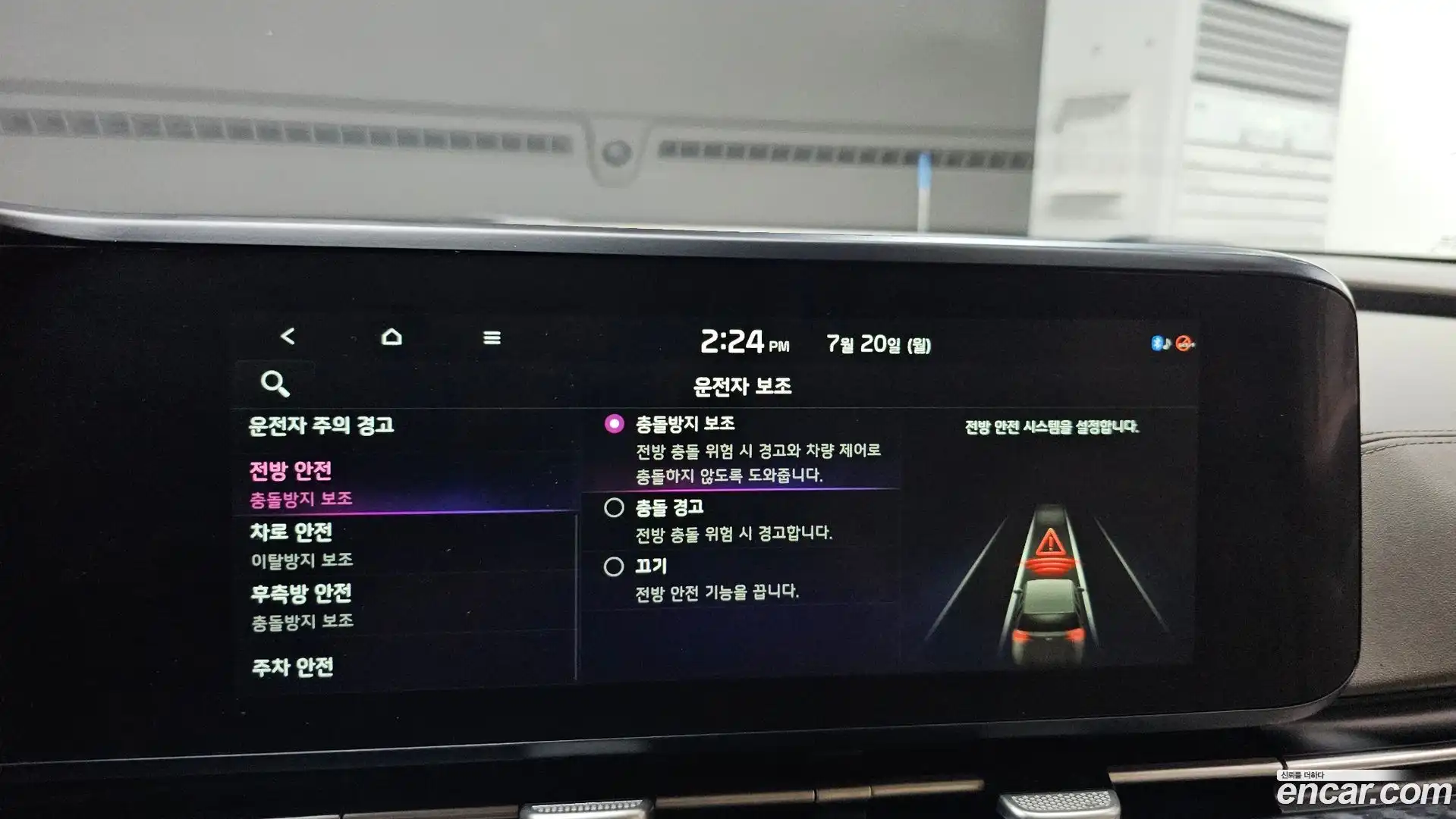Canival Kia 2021.2-OPTION-020