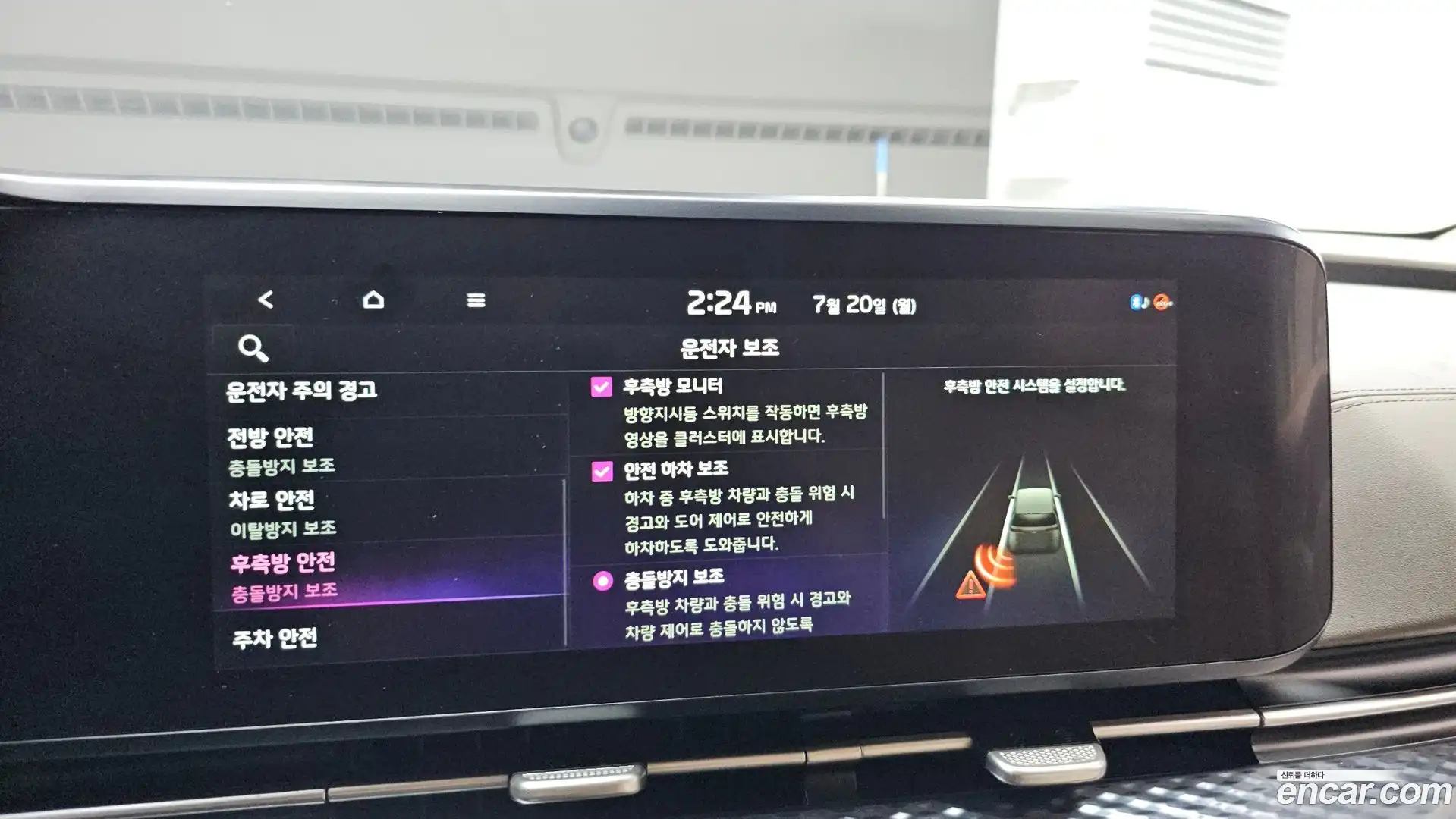 Canival Kia 2021.2-OPTION-021