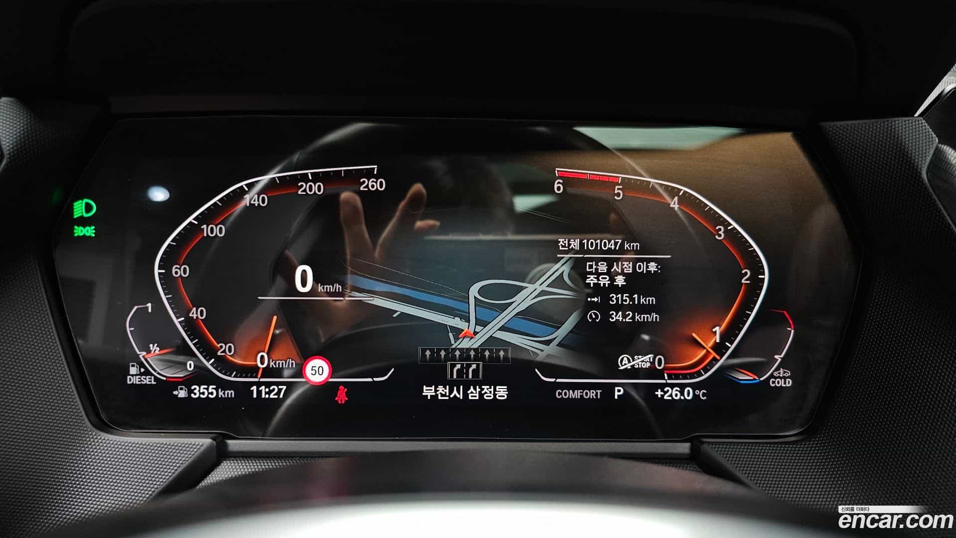 2-Series BMW 2020.11-INNER-008