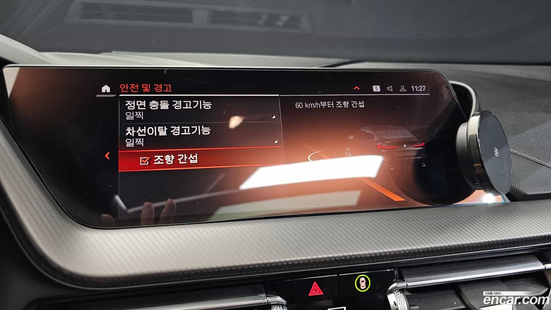 2-Series BMW 2020.11-OPTION-019