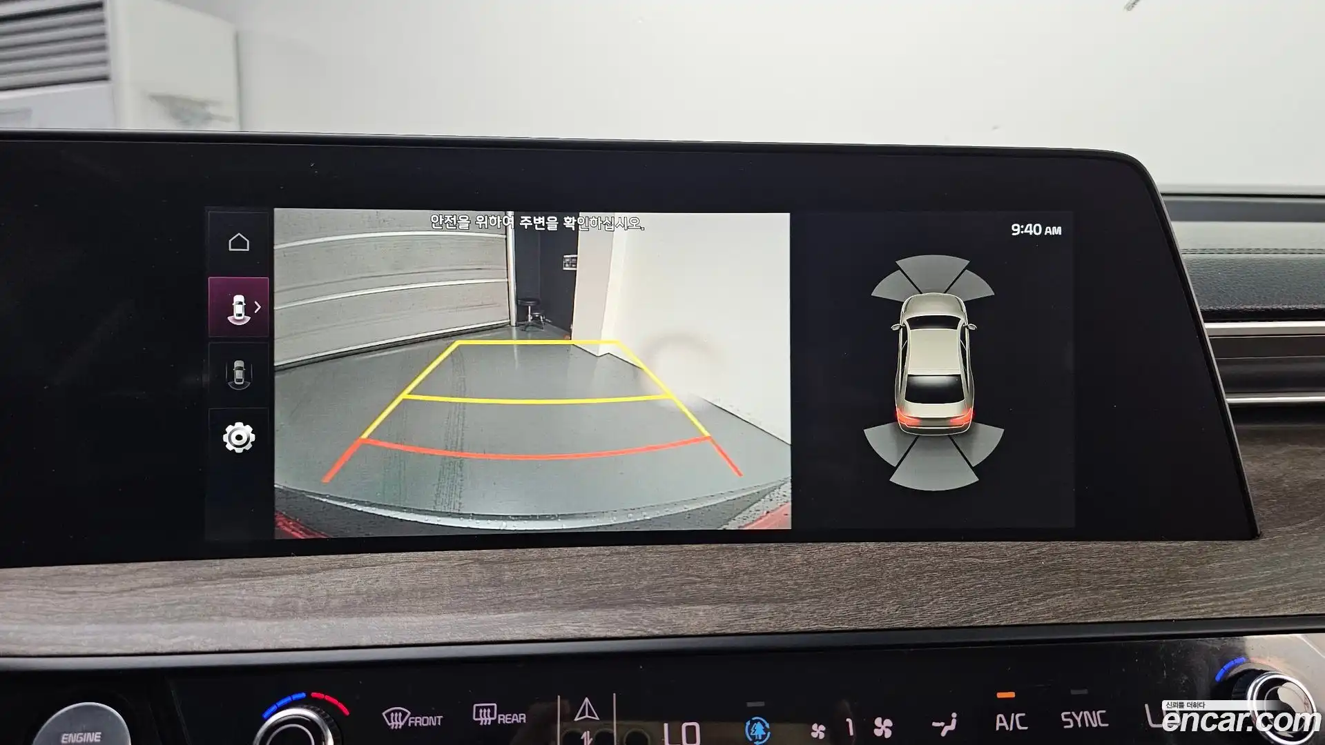 K8 Kia 2023.9-OPTION-019