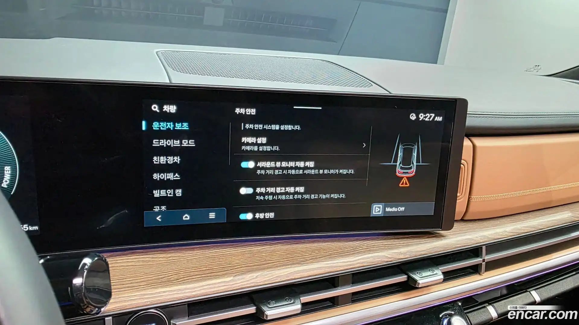 Santafe Hyundai 2024.4-OPTION-021