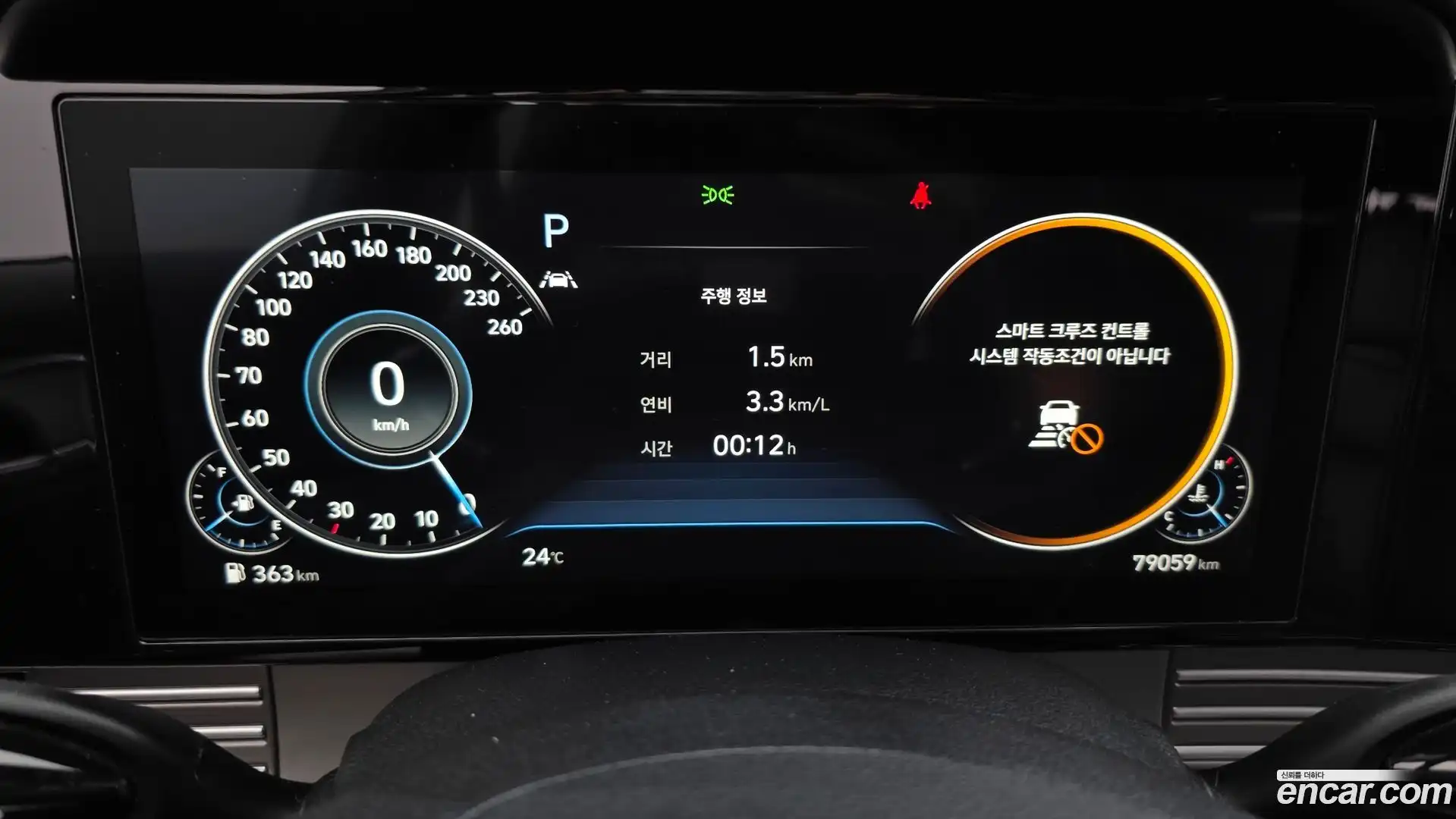 Grandeur Hyundai 2022.5-INNER-008