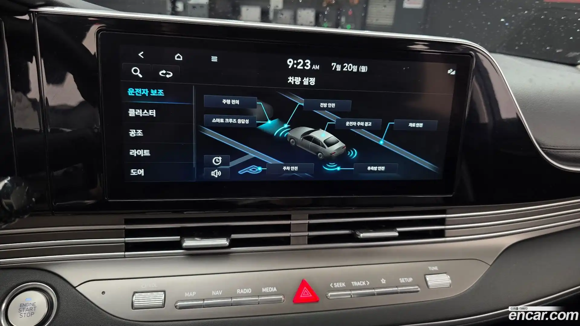 Grandeur Hyundai 2022.5-OPTION-020