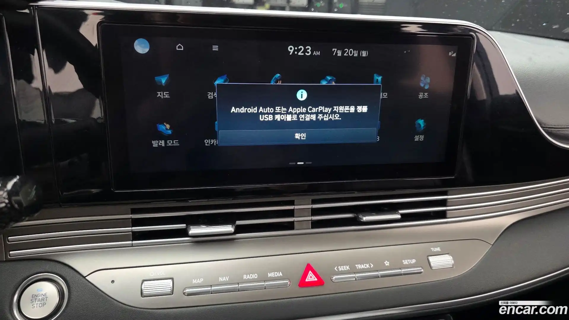 Grandeur Hyundai 2022.5-OPTION-021