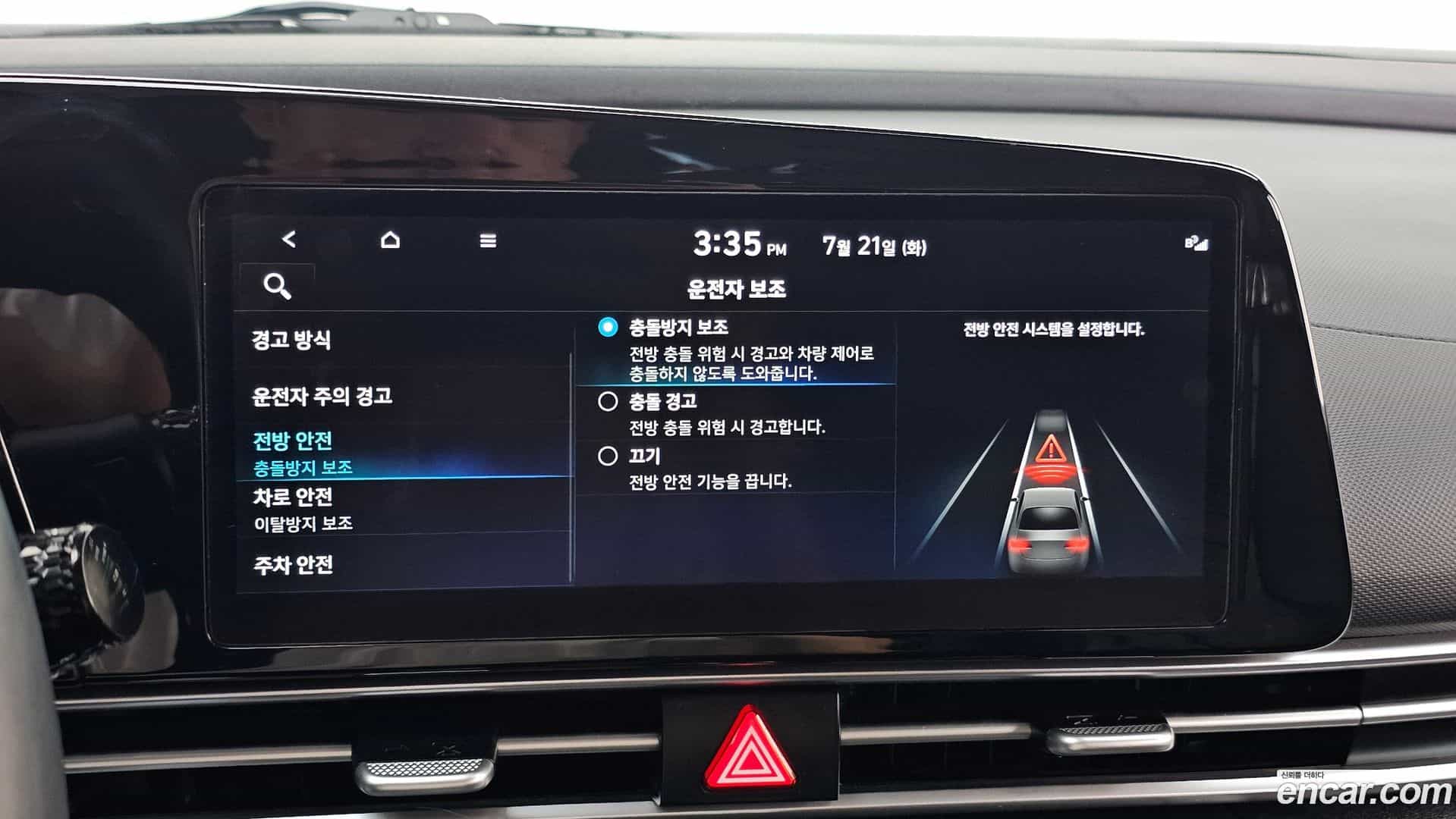 AVANTE Hyundai 2022.4-OPTION-043