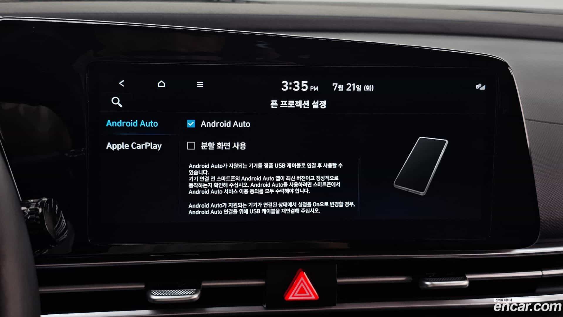 AVANTE Hyundai 2022.4-OPTION-044