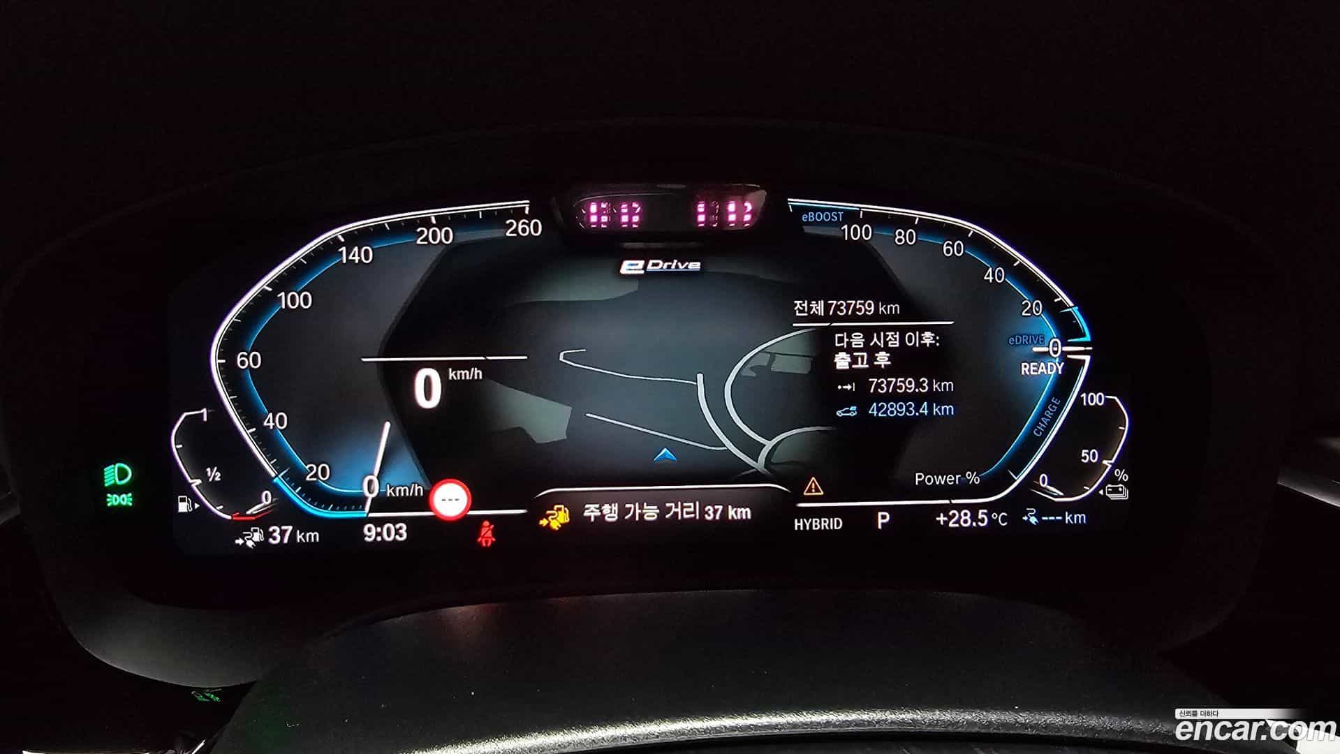 5-Series BMW 2021.1-INNER-008