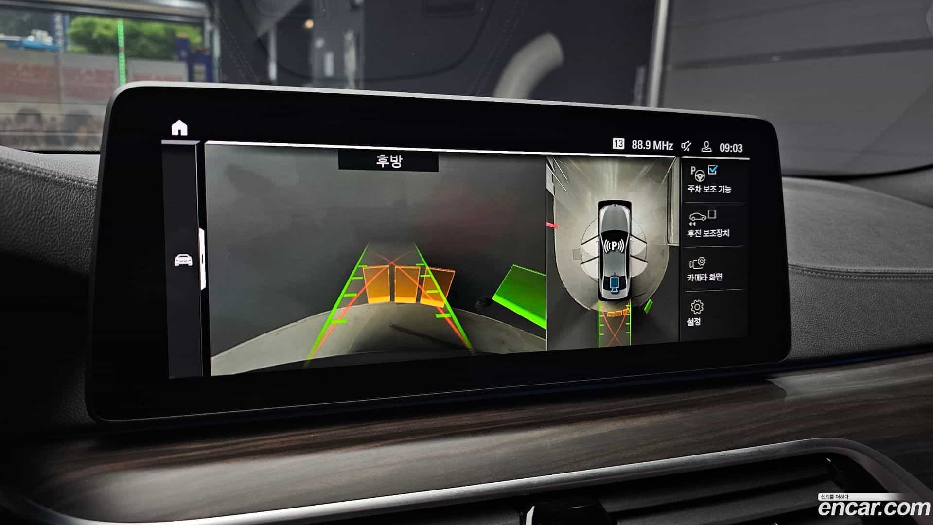 5-Series BMW 2021.1-OPTION-019