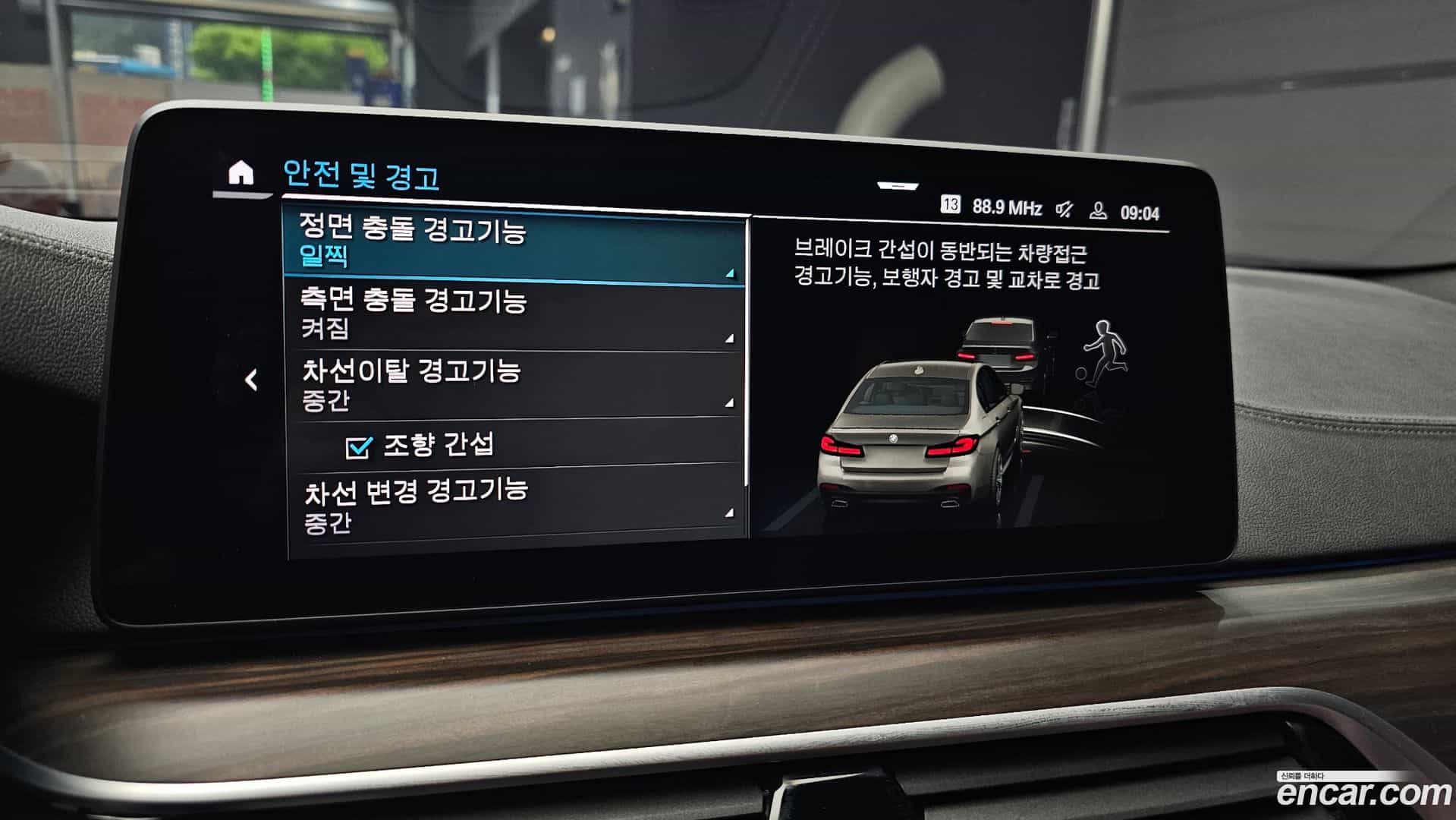 5-Series BMW 2021.1-OPTION-020