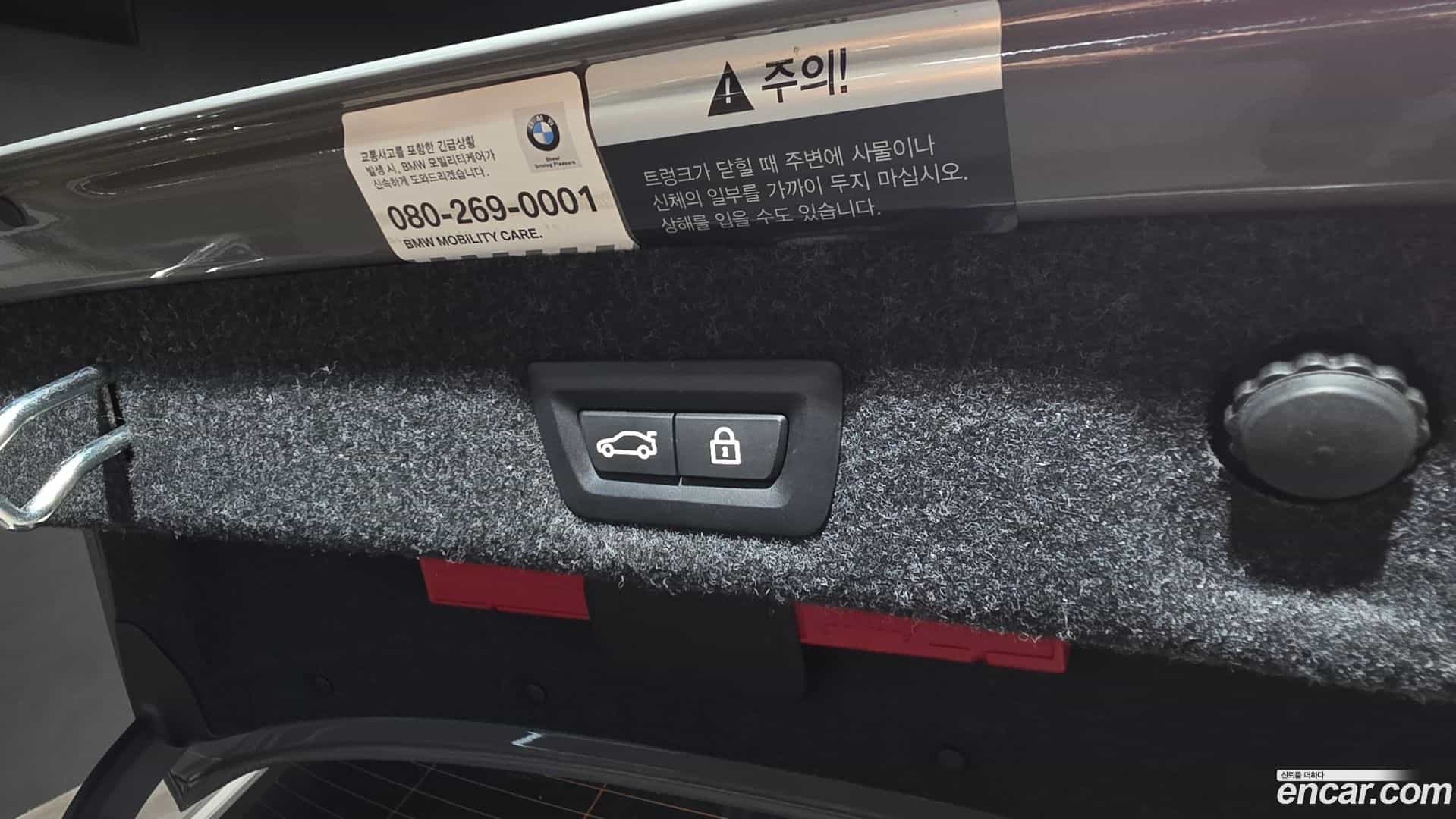 5-Series BMW 2021.1-OPTION-047