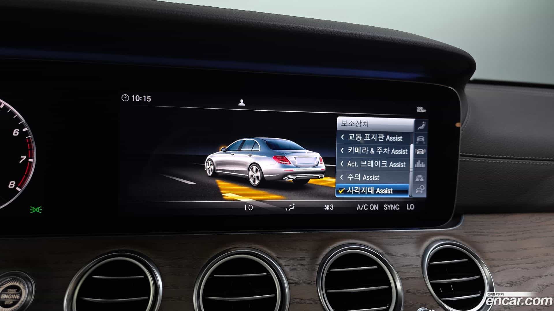 E-Class Mercedes-Benz 2018.9-OPTION-020