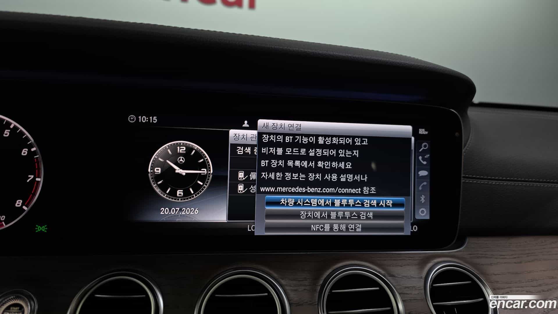 E-Class Mercedes-Benz 2018.9-OPTION-042