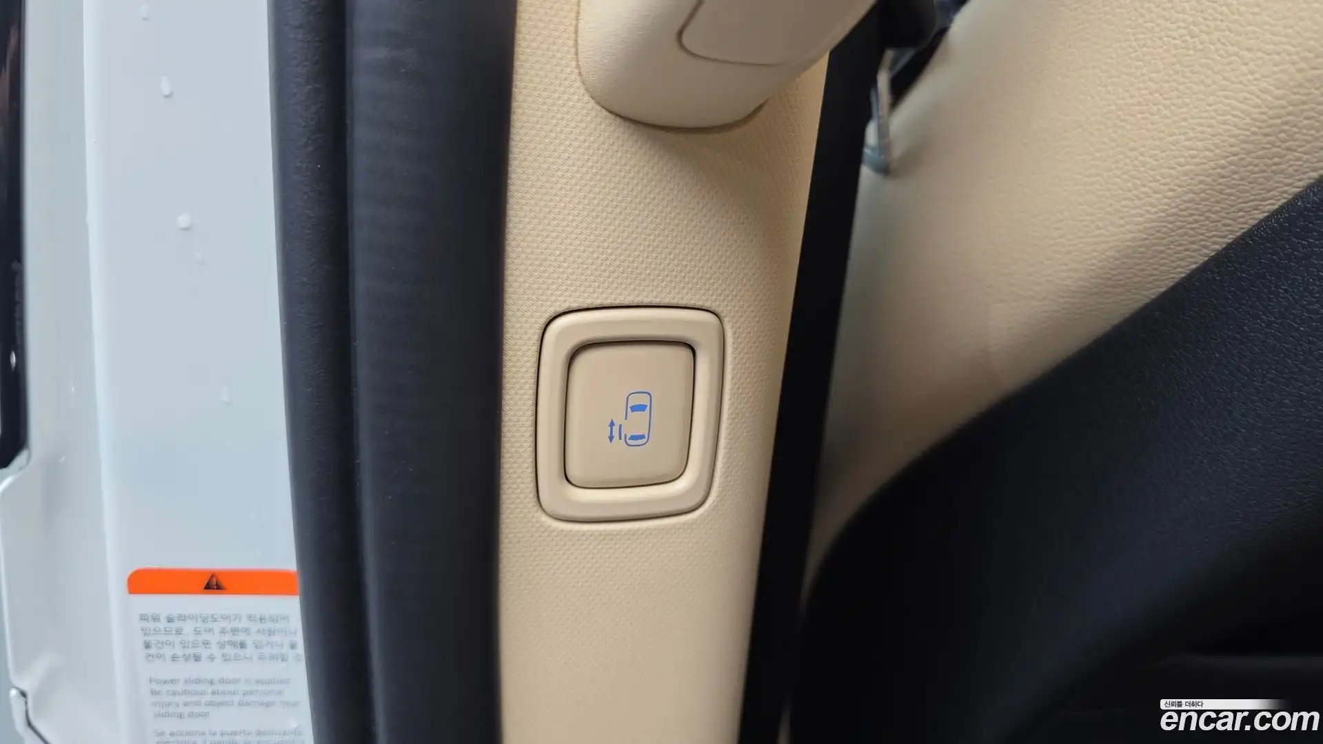Staria Hyundai 2023.3-OPTION-023