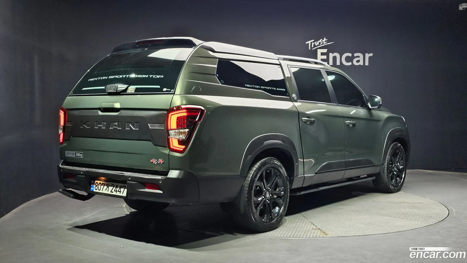 Main__Slider__Photo:Rexton KG Mobility 2023.0-1