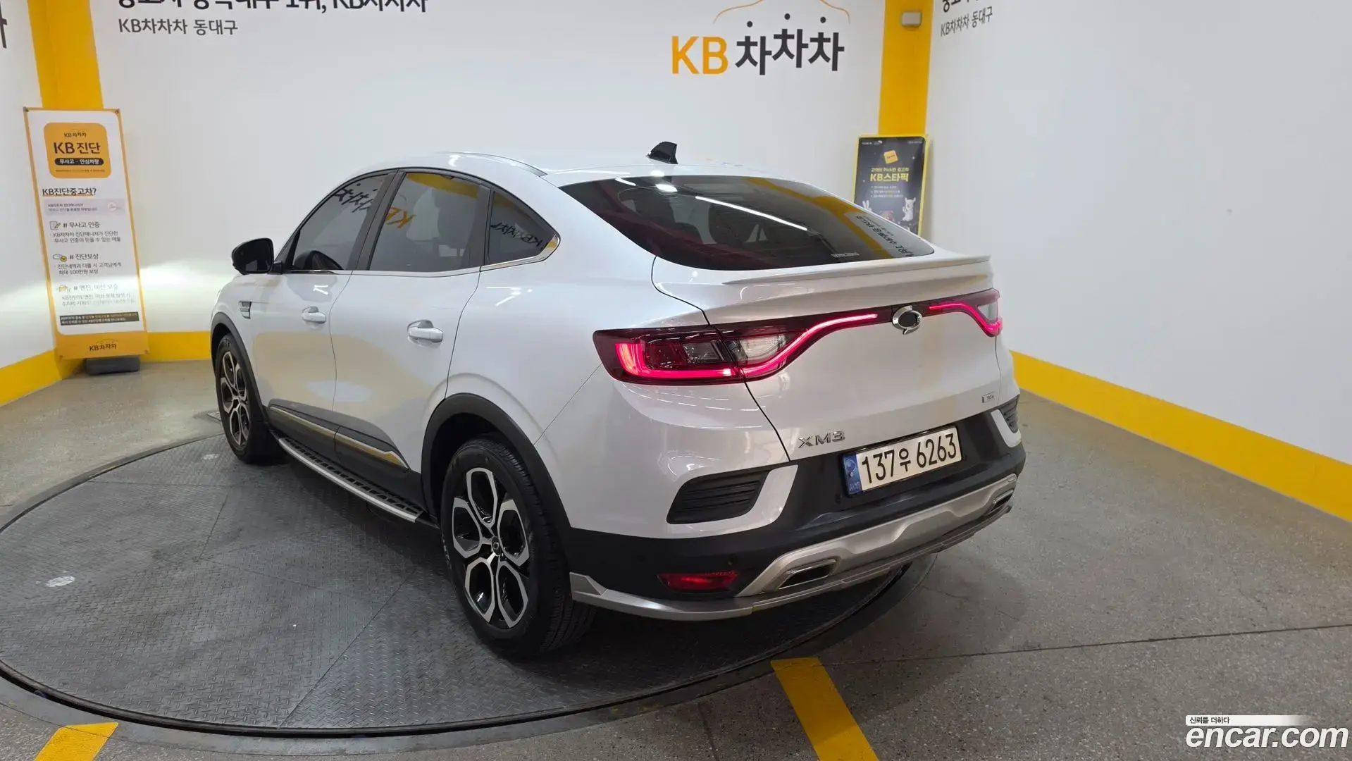 Main__Slider__Photo:XM3 Renault Korea 2022.5-1