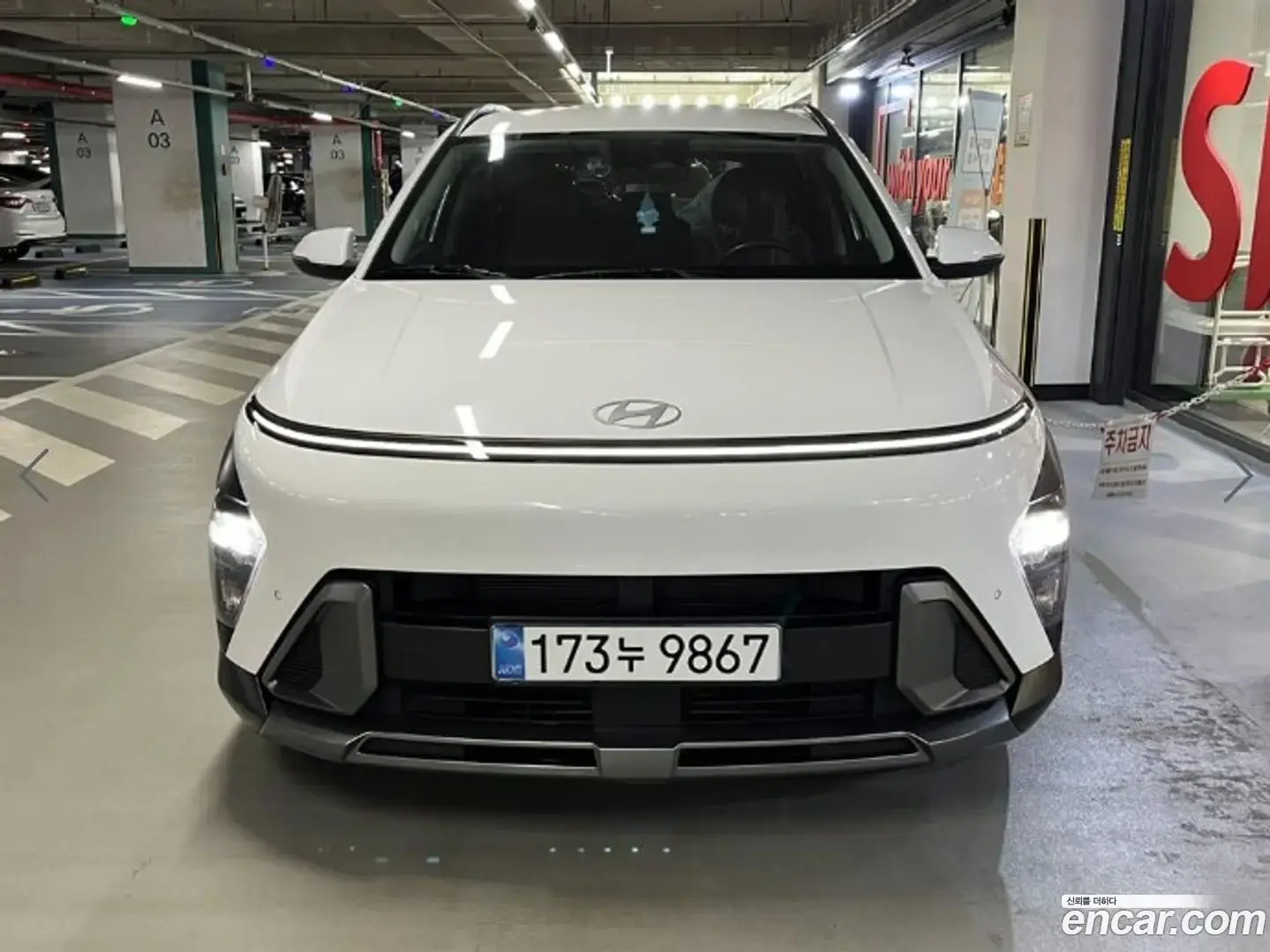 Main__Slider__Photo:Kona Hyundai 2023.3-1