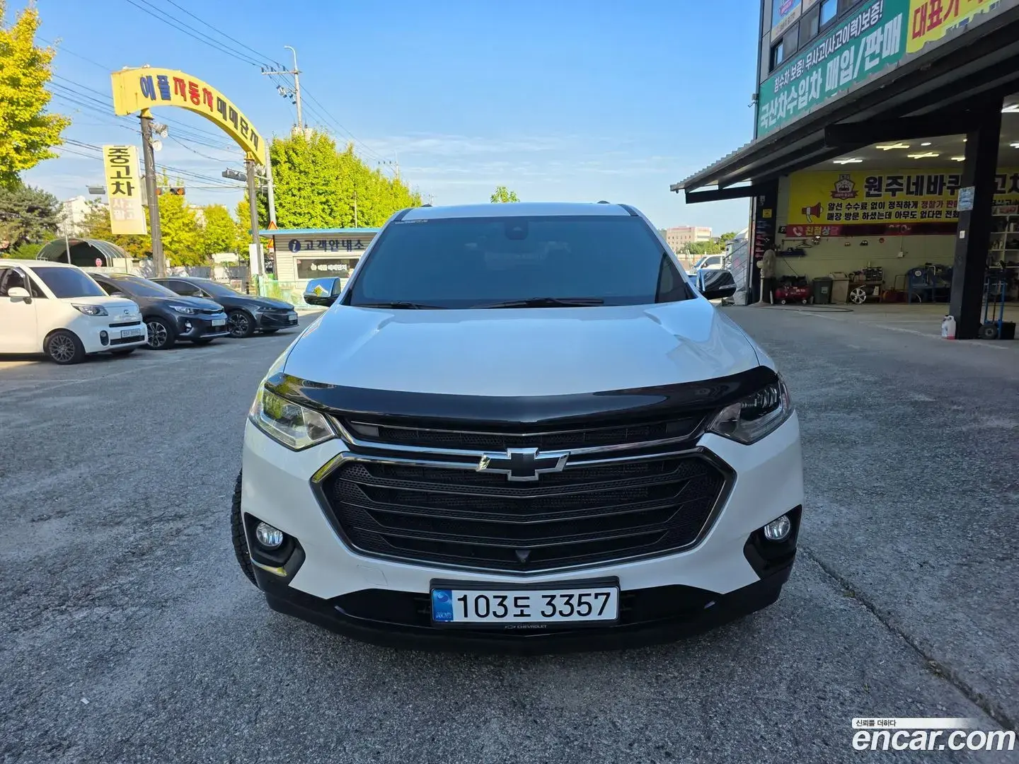 Main__Slider__Photo:Traverse Chevrolet 2020.5-1