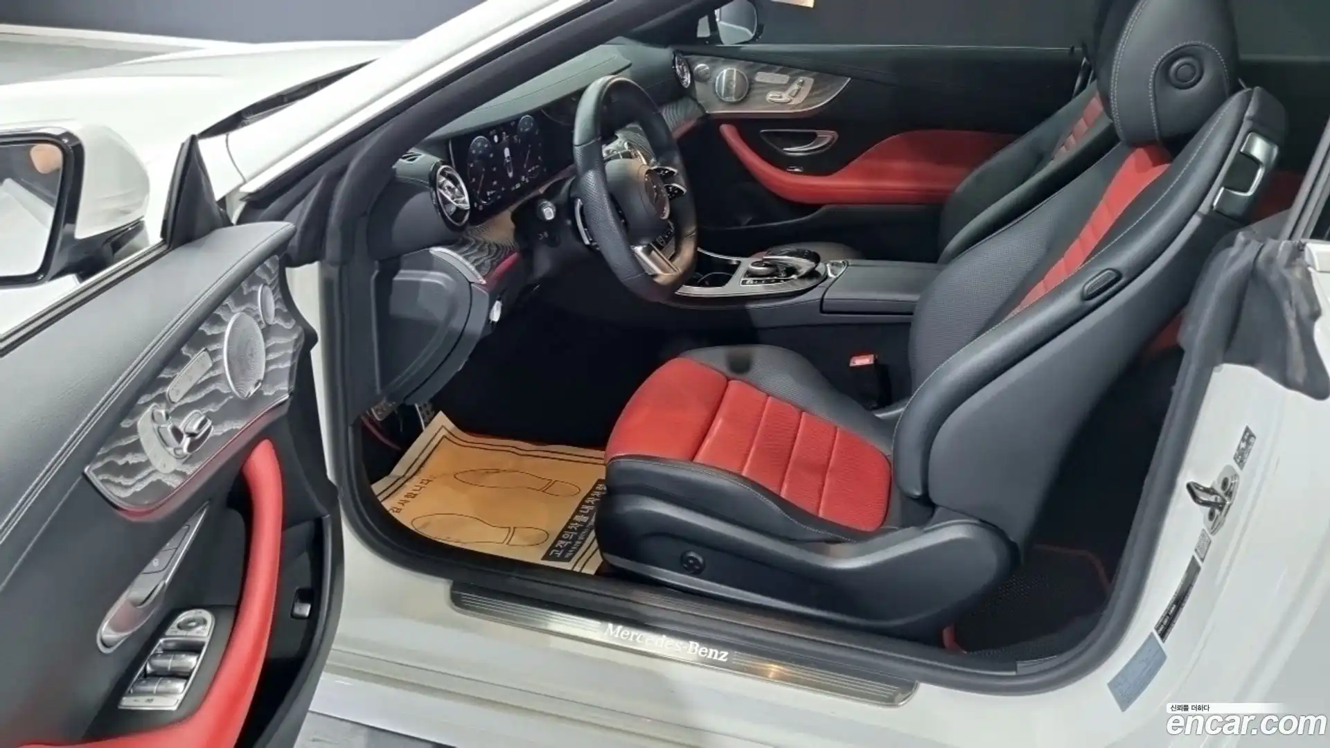 E-Class Mercedes-Benz 2021.2-INNER-007