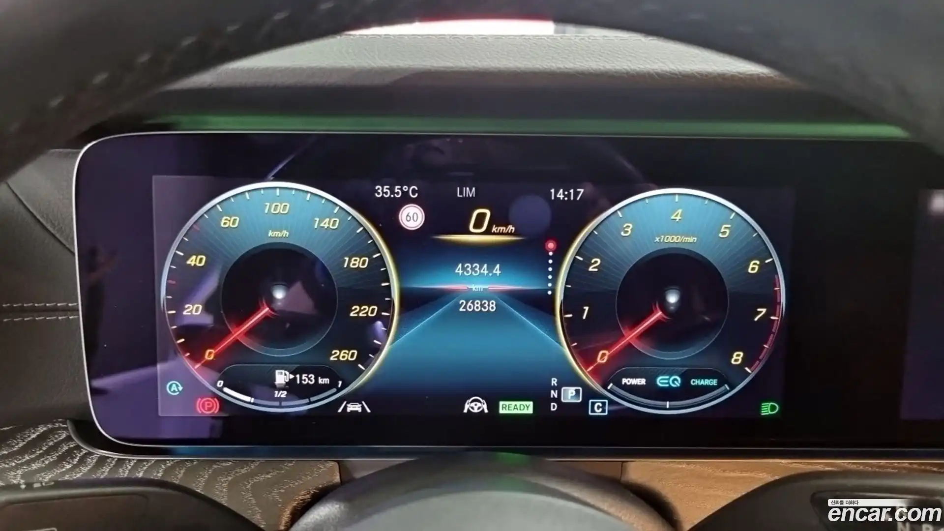 E-Class Mercedes-Benz 2021.2-INNER-008