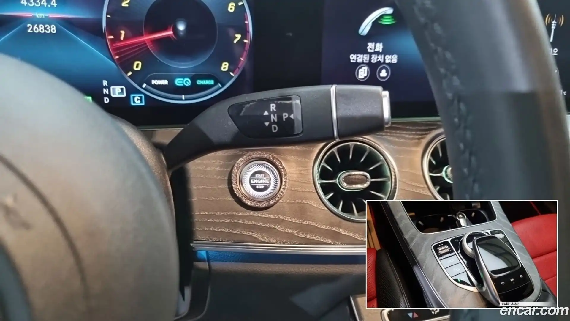E-Class Mercedes-Benz 2021.2-INNER-009