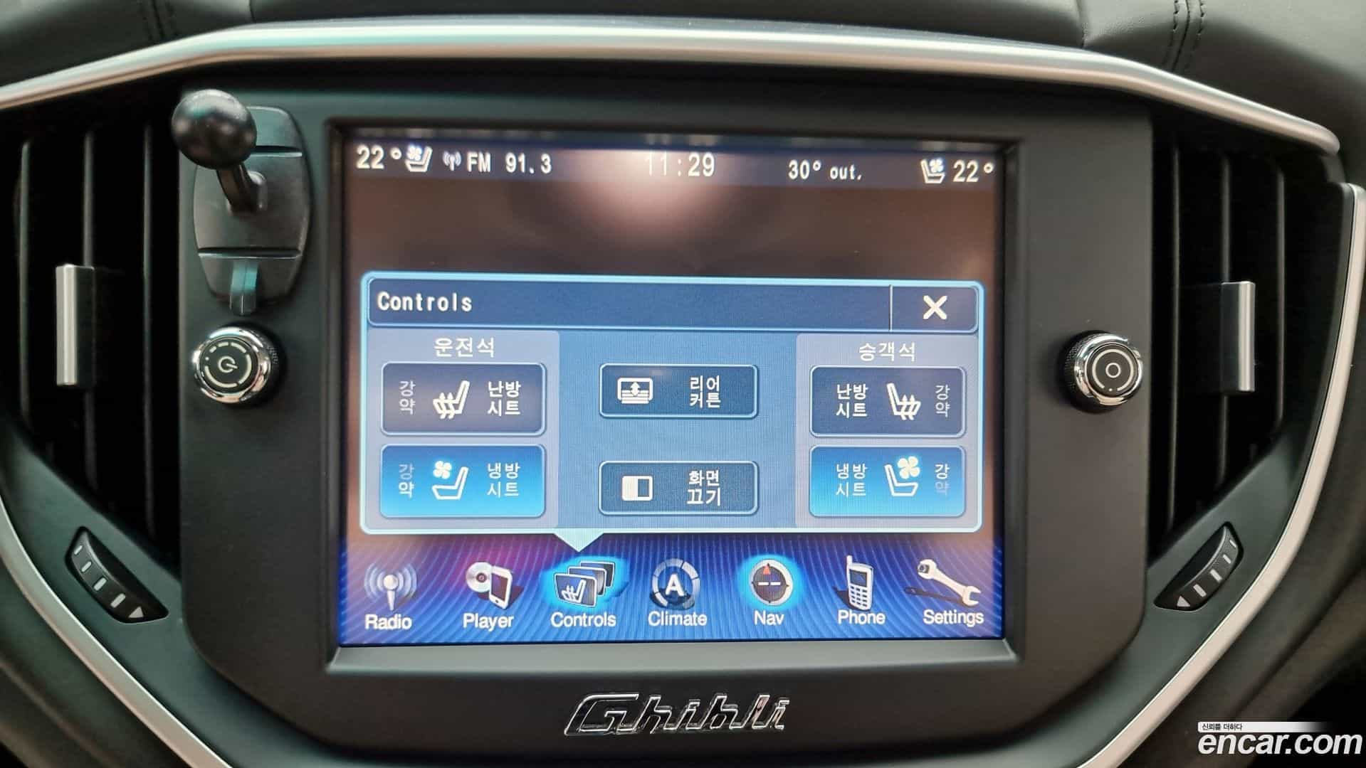 Ghibli Maserati 2014.8-OPTION-018