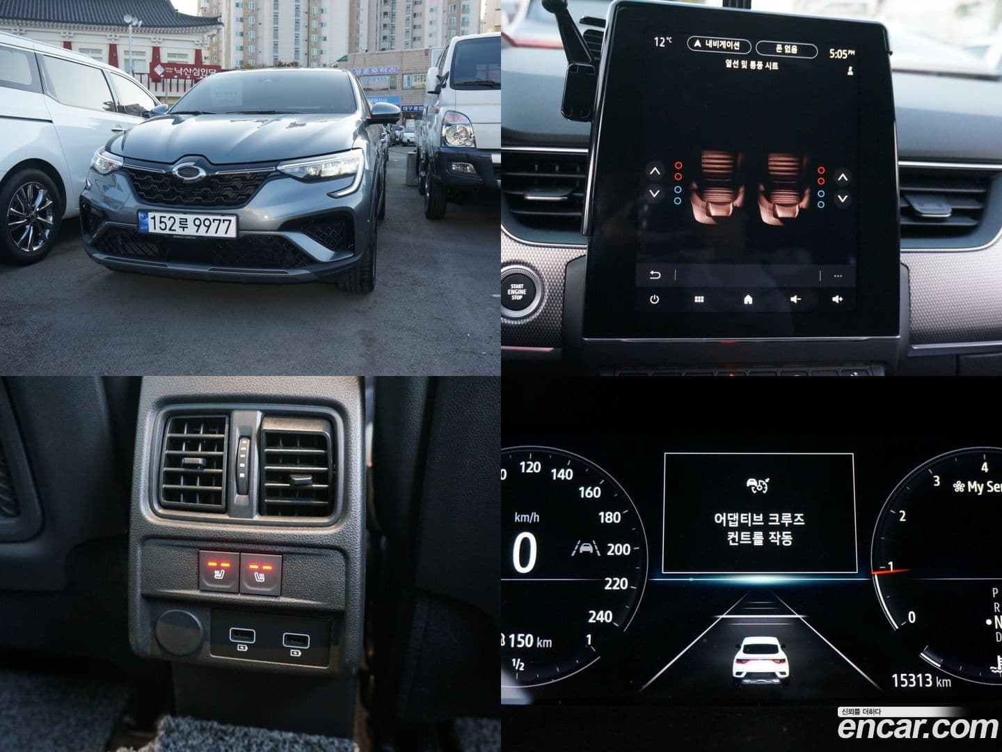 Main__Slider__Photo:XM3 Renault Korea 2024.0-0
