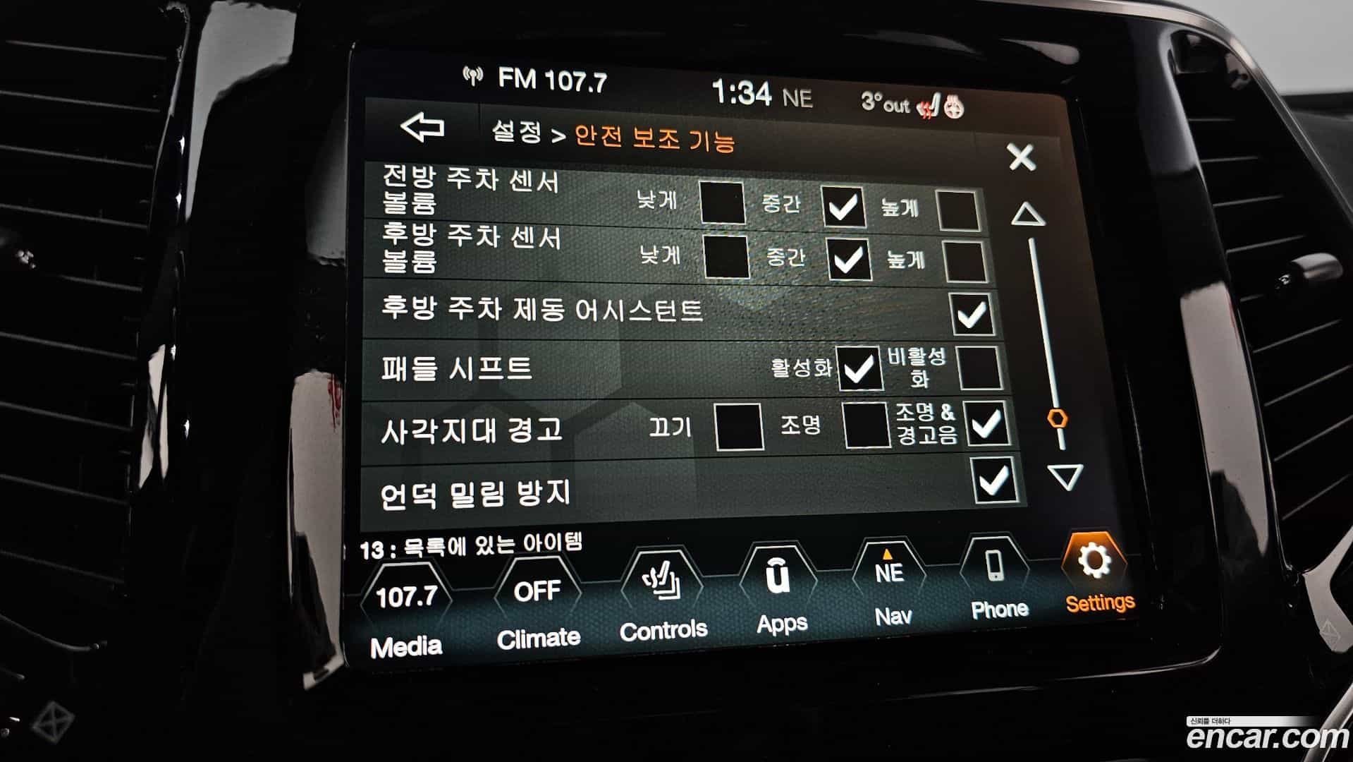 Cherokee Jeep 2021.11-OPTION-020