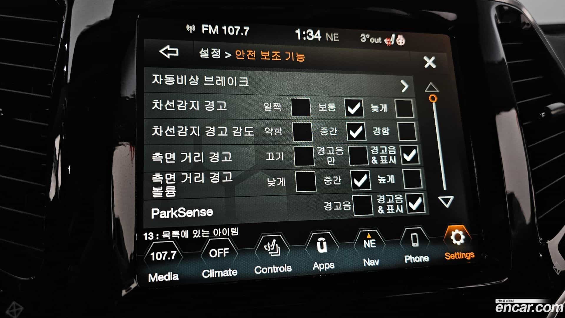 Cherokee Jeep 2021.11-OPTION-021
