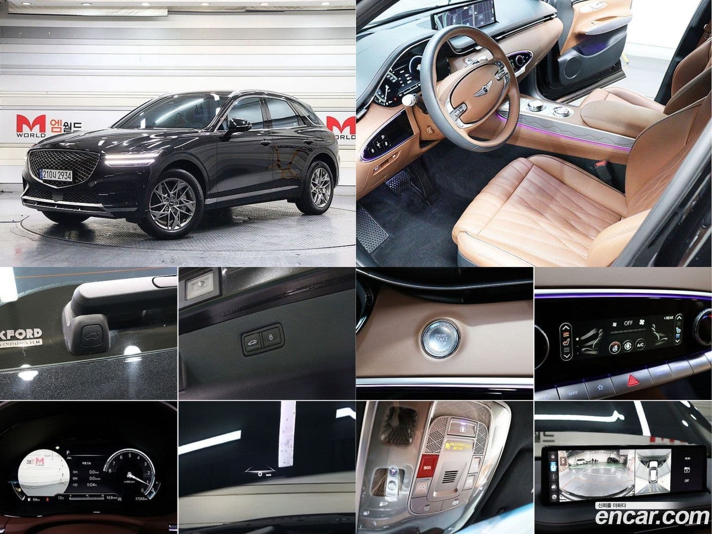 Main__Slider__Photo:GV70 Genesis 2023.5-0