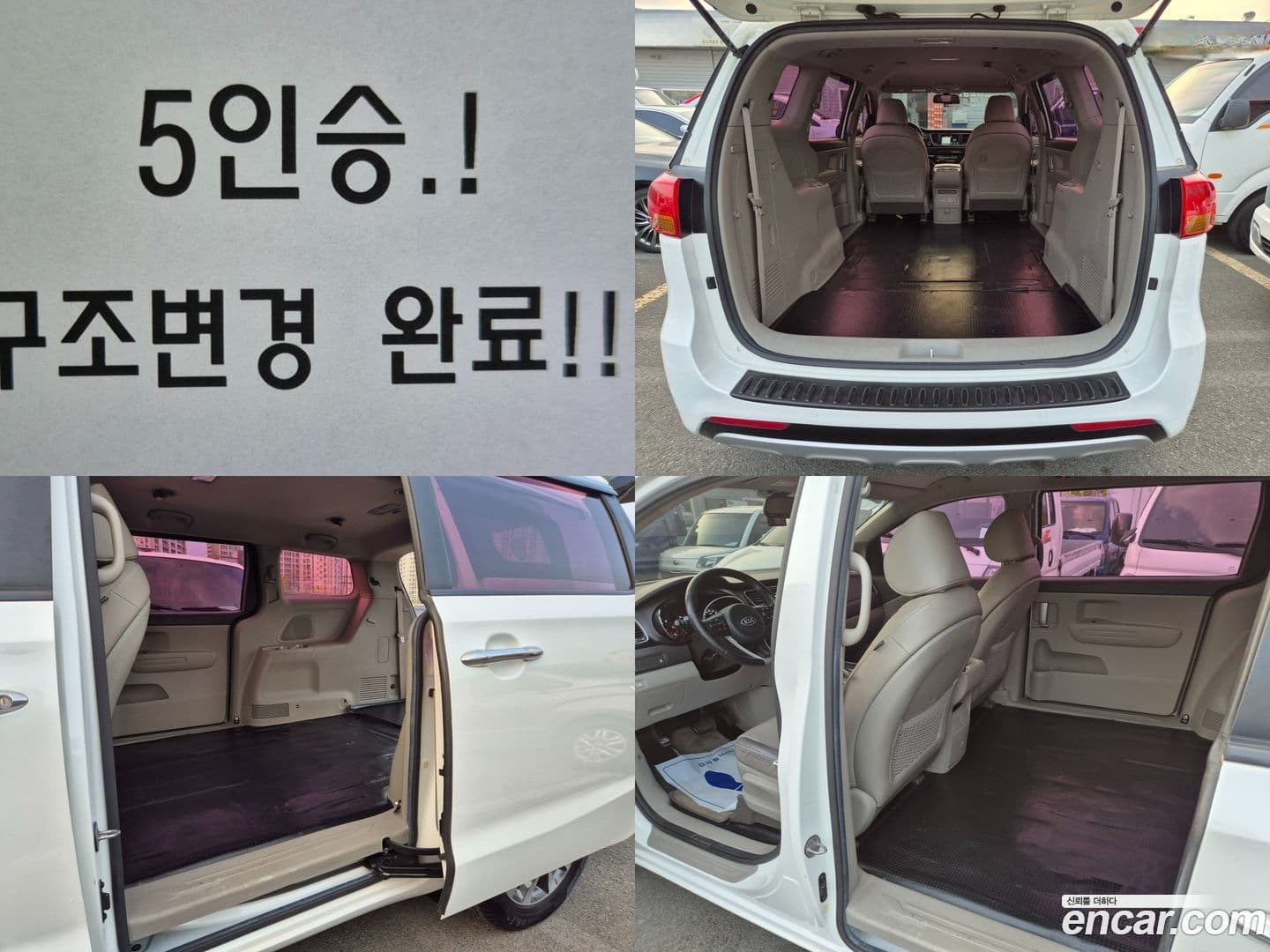 Main__Slider__Photo:Canival Kia 2016.11-0