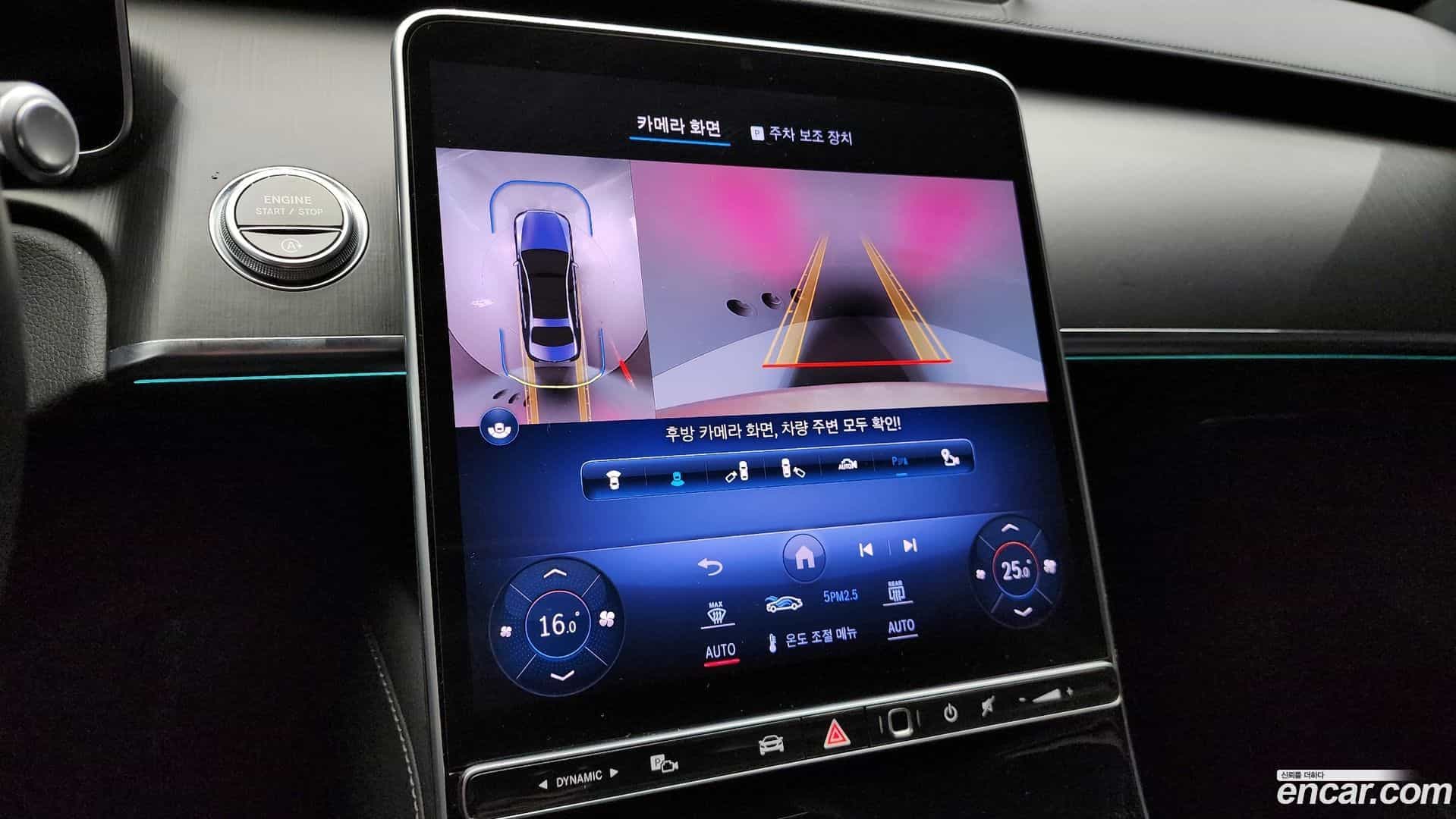 S-Class Mercedes-Benz 2023.8-OPTION-019