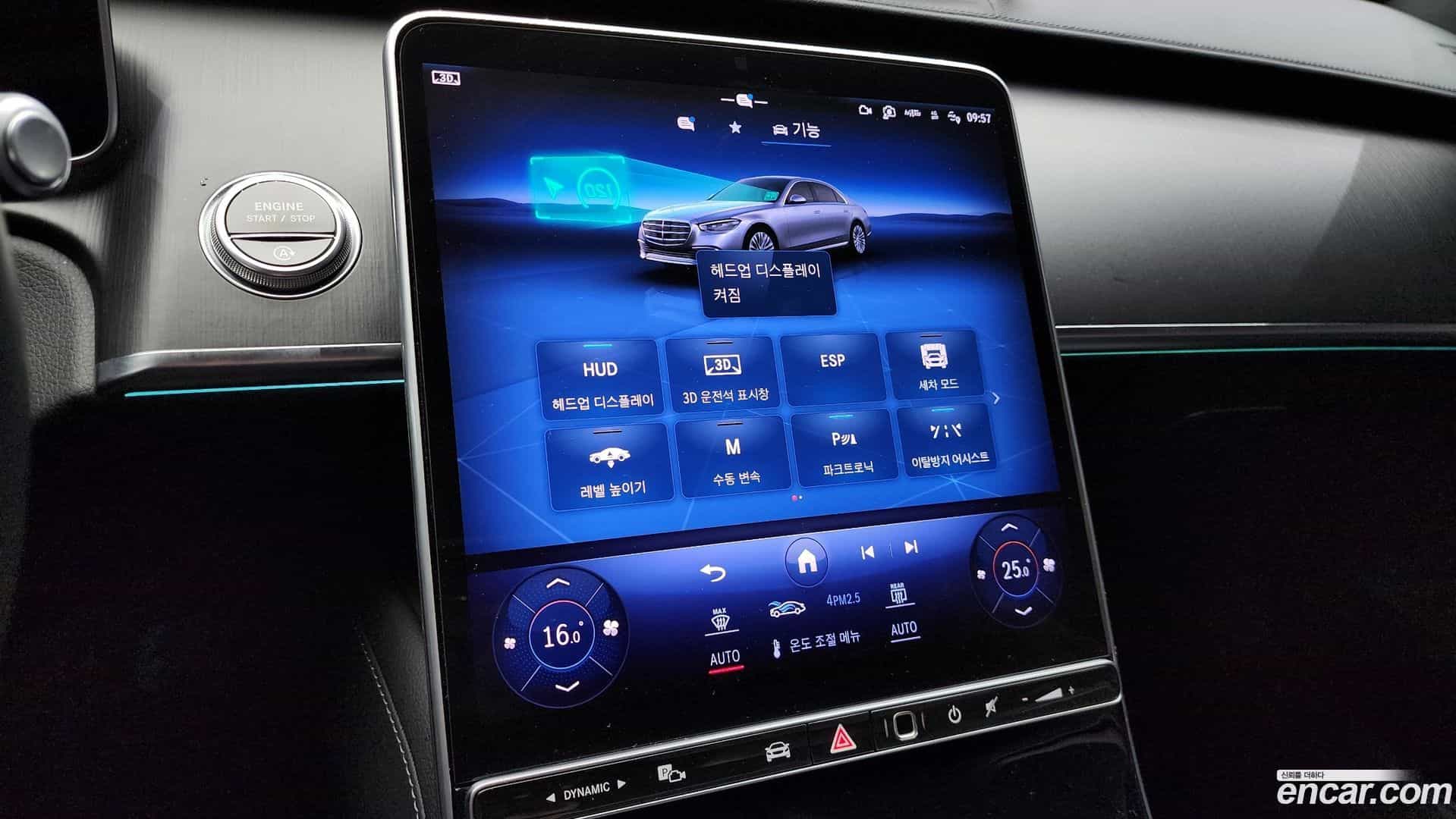 S-Class Mercedes-Benz 2023.8-OPTION-021