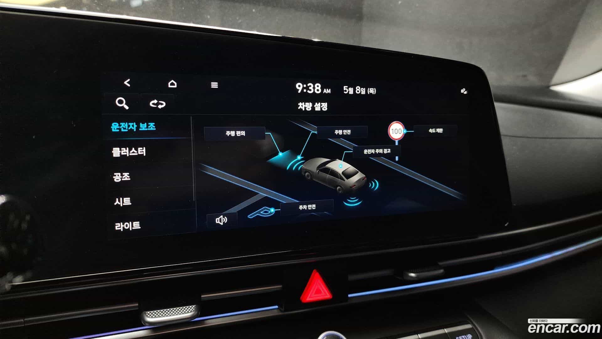 AVANTE Hyundai 2023.7-OPTION-019