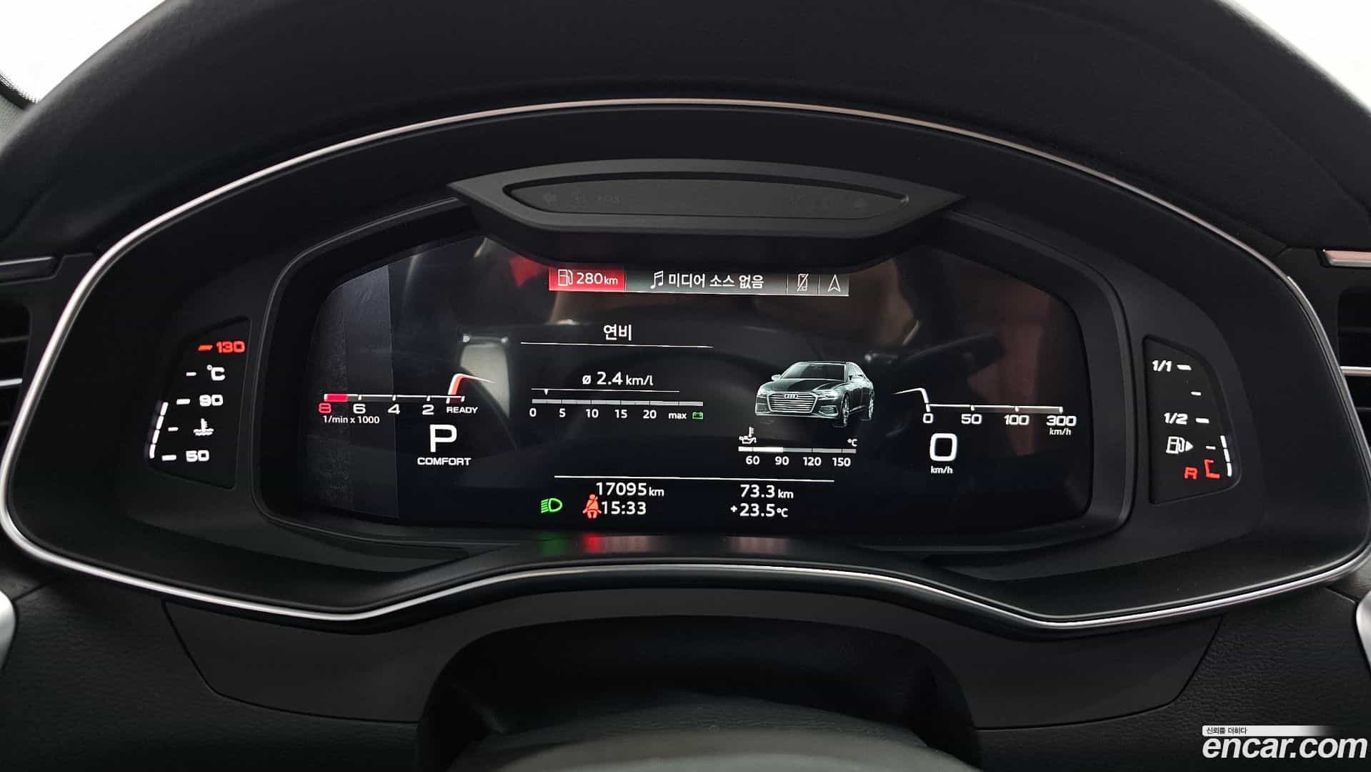 A6 Audi 2023.4-INNER-008