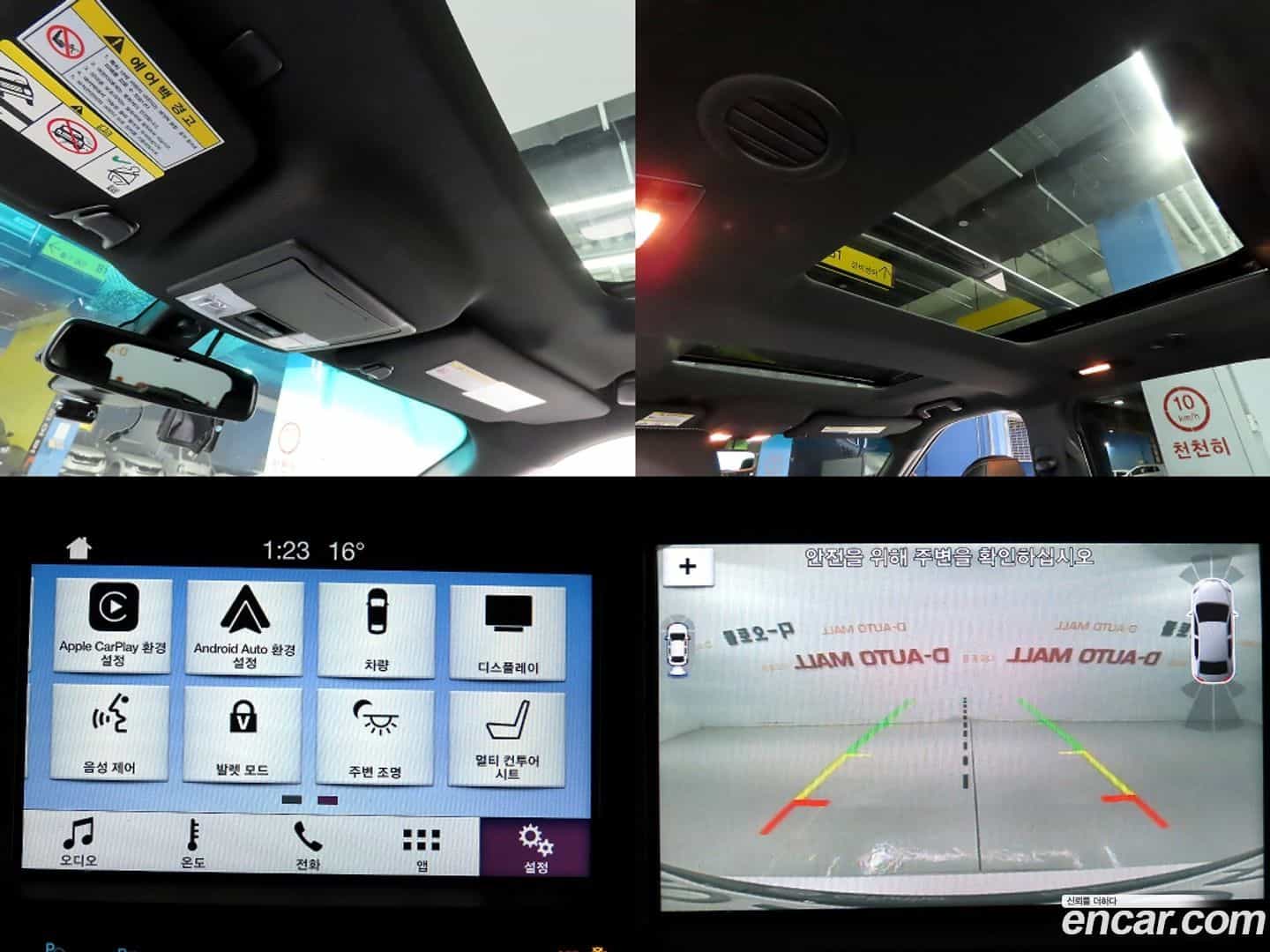 Explorer Ford 2017.2-OPTION-024